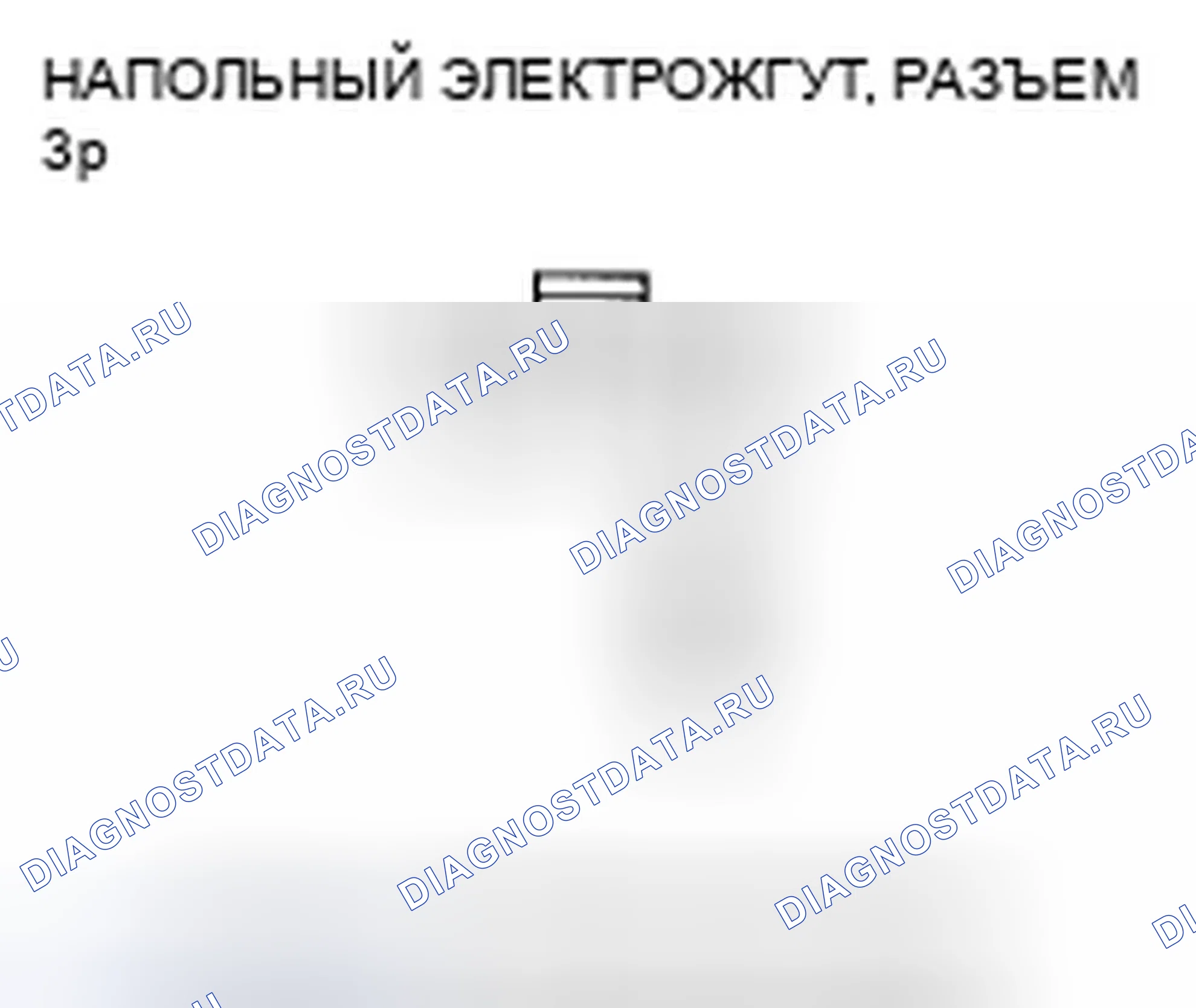 Рис. 149. Honda Fit I