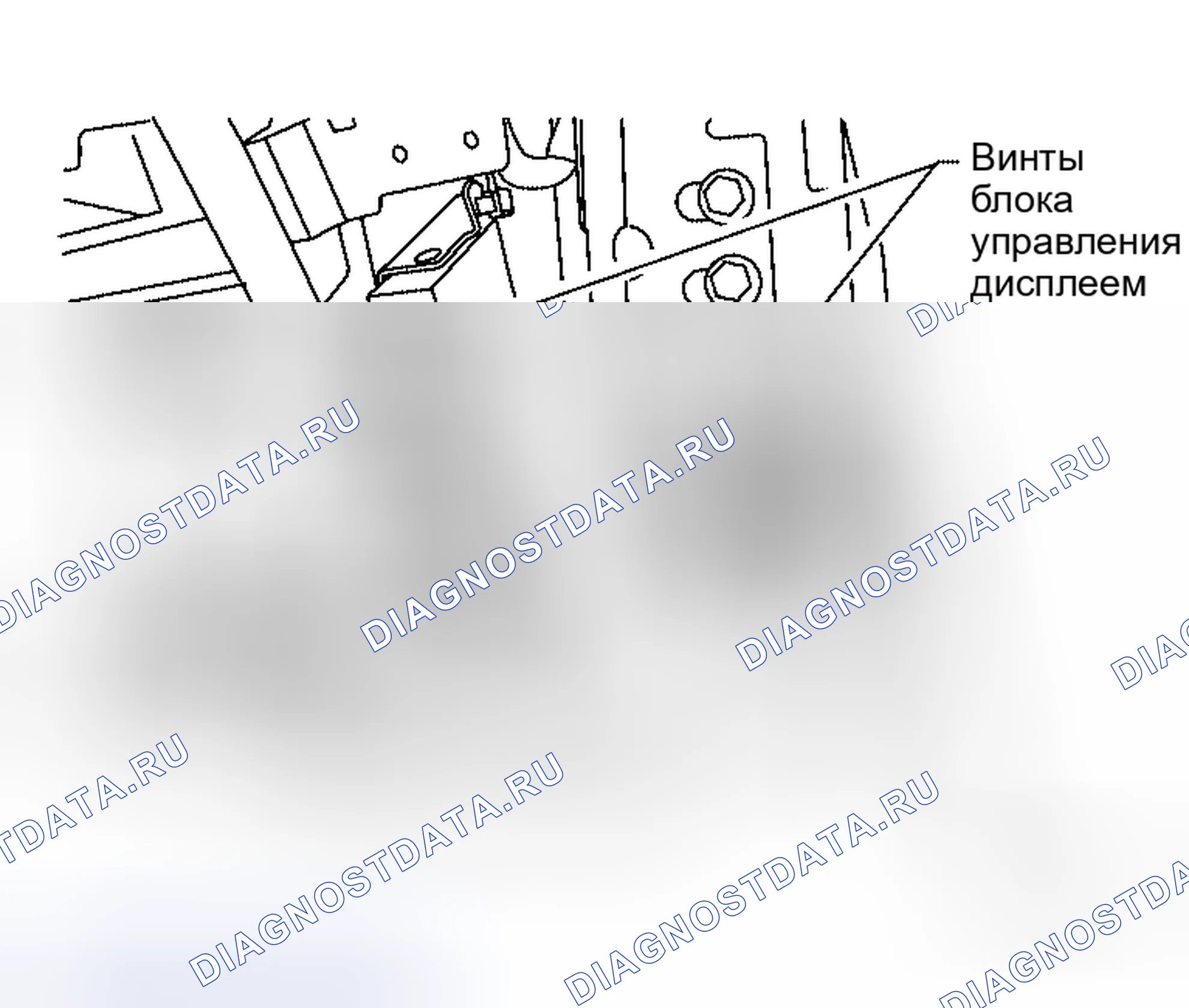Рис. 142: Удаление. Honda S660 I
