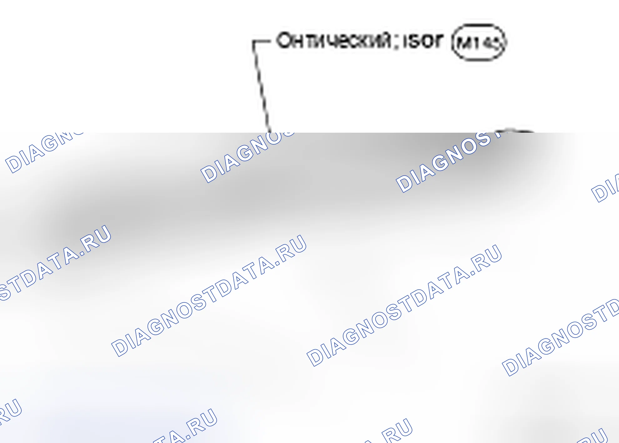 Рис. 150: Идентификация оптического датчика. Nissan Pathfinder III