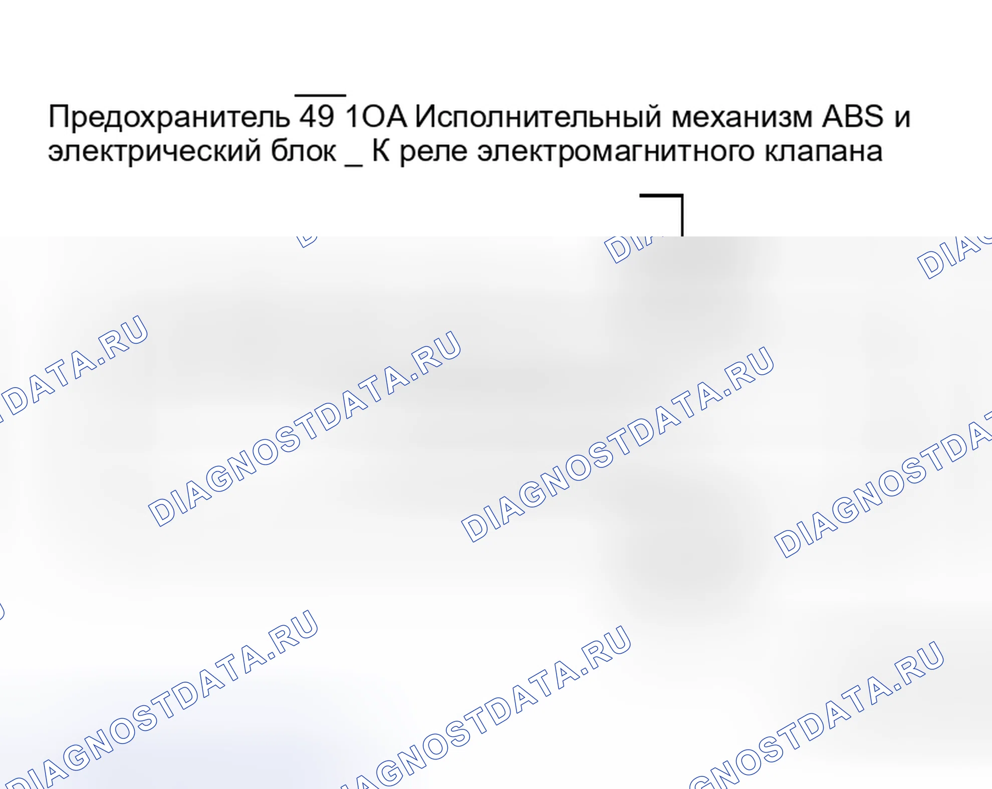 Рис. 19: С CONSULT-II: Код неисправности No C1109; без CONSULT-I: код неполадки № 57. Honda M-NV I