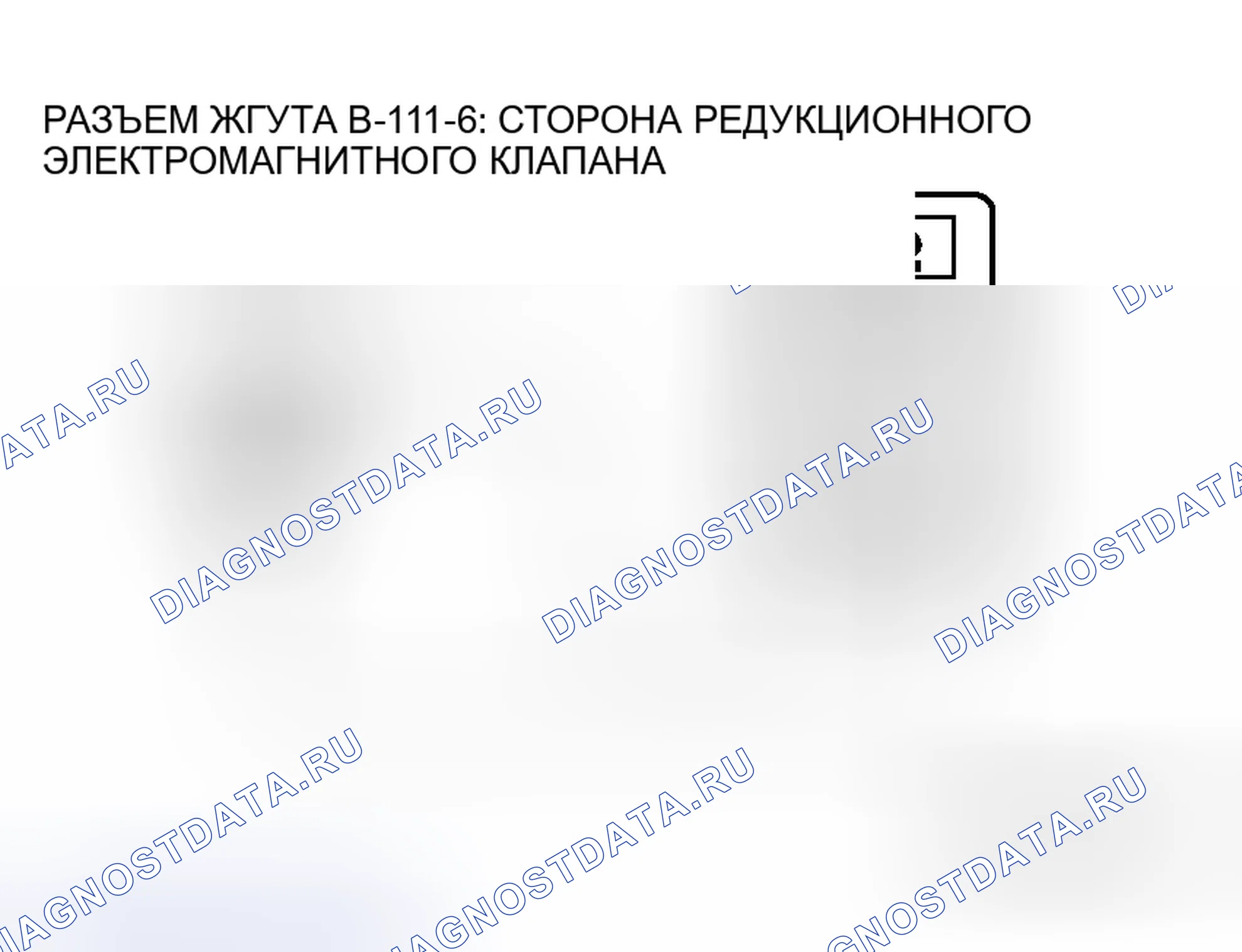 Рис. 137. Honda Fit Shuttle I