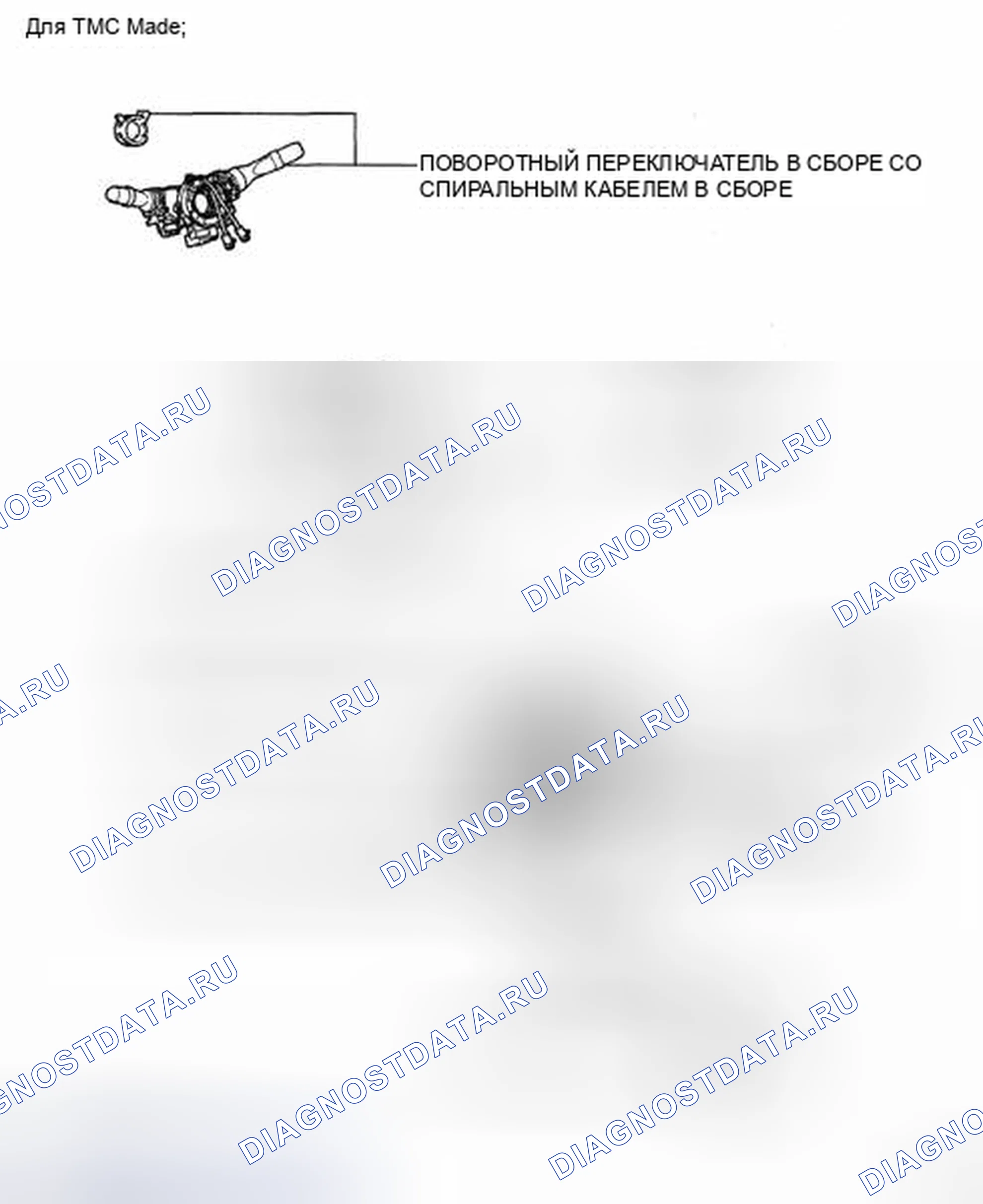 Рис. 288: КОМПОНЕНТЫ. Toyota Camry XV40