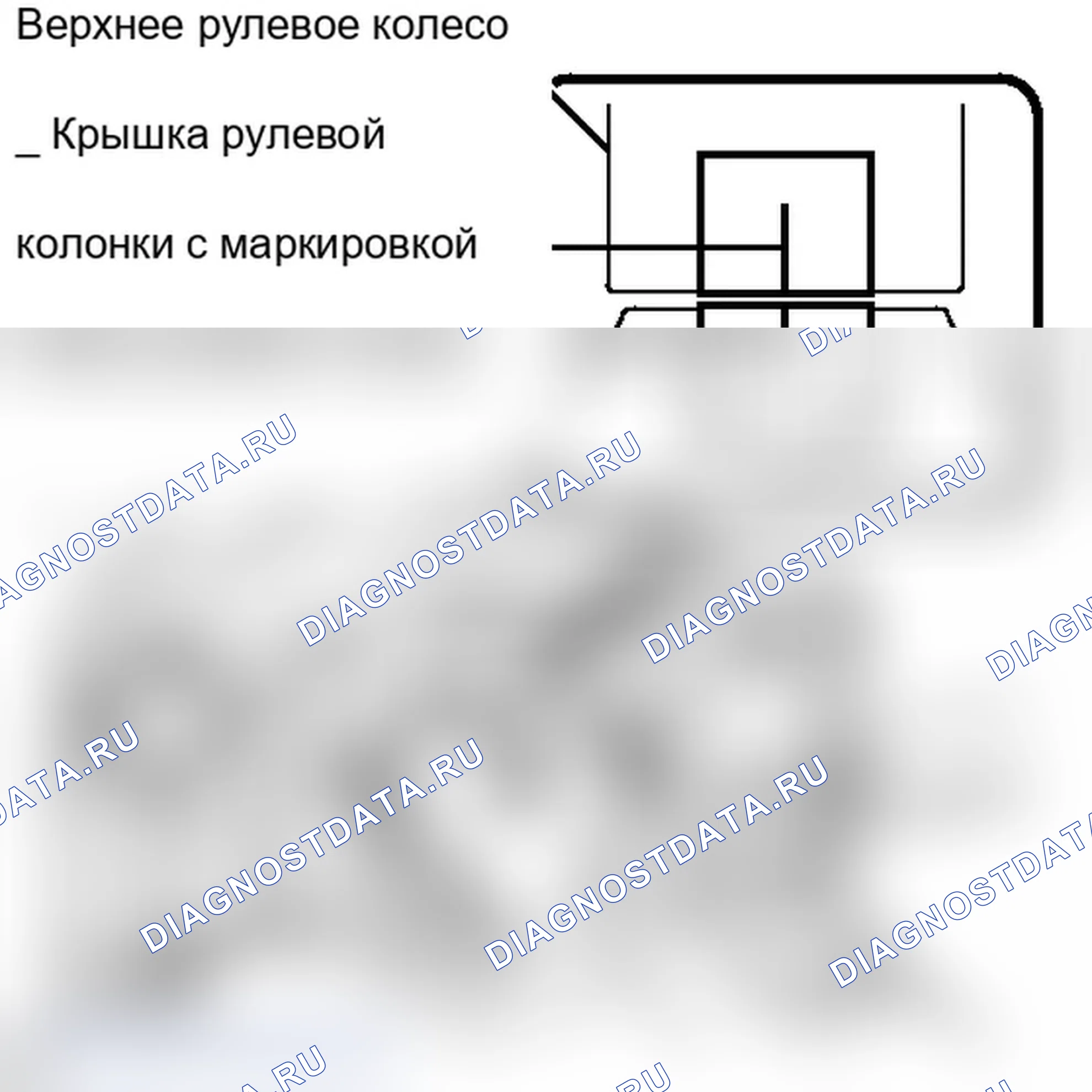 Рис. 19. Lexus IS F I