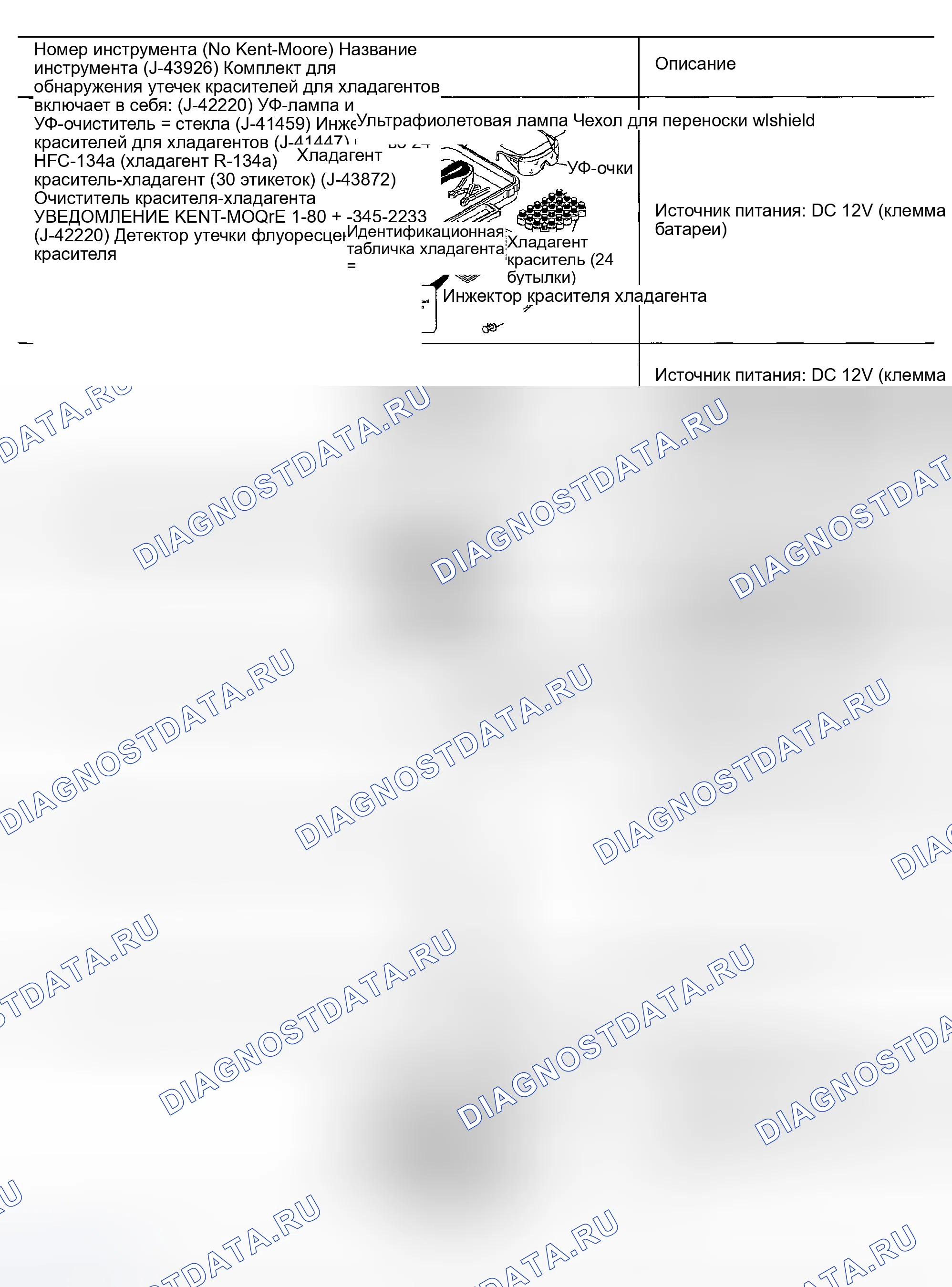 Рис. 79. Nissan Sentra B15