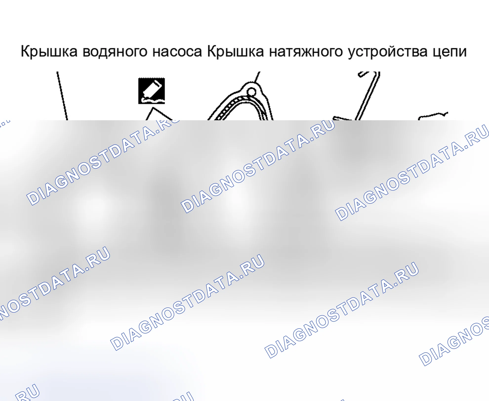 Рис. 56. Honda Odyssey I