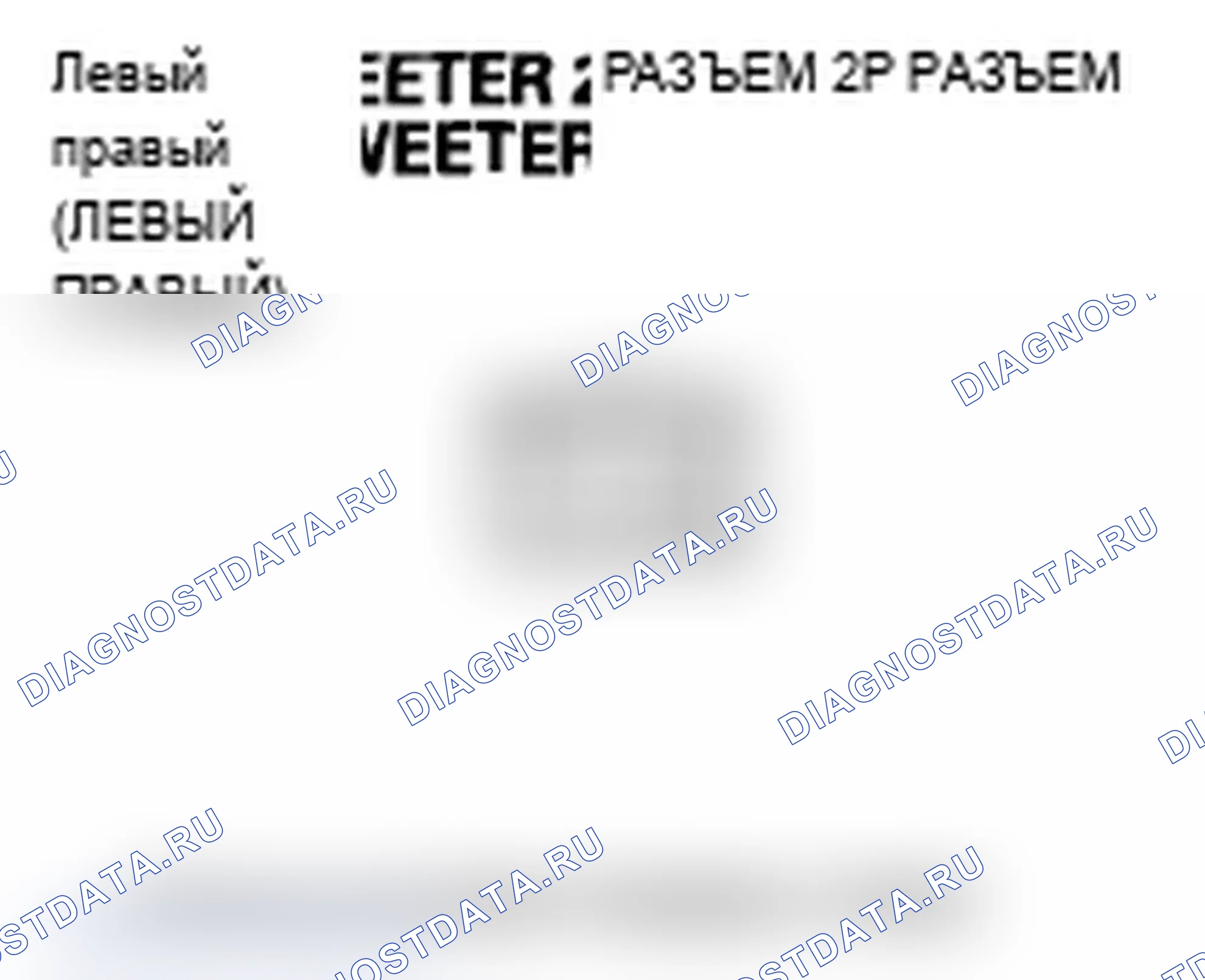 Рис. 307. Acura TL IV рестайлинг