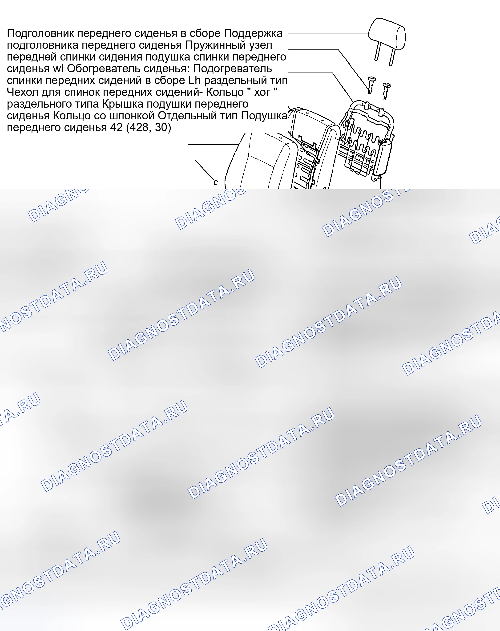 Рис. 38: КОМПОНЕНТЫ. Toyota Camry XV30