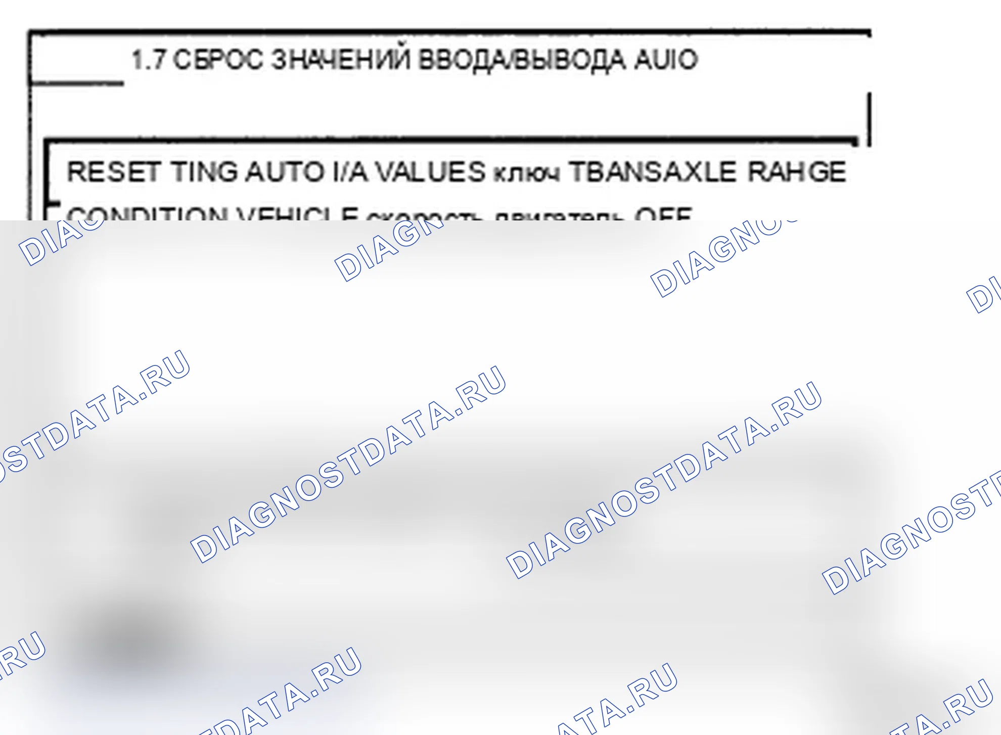 Рис. 157. Hyundai Santa Fe II
