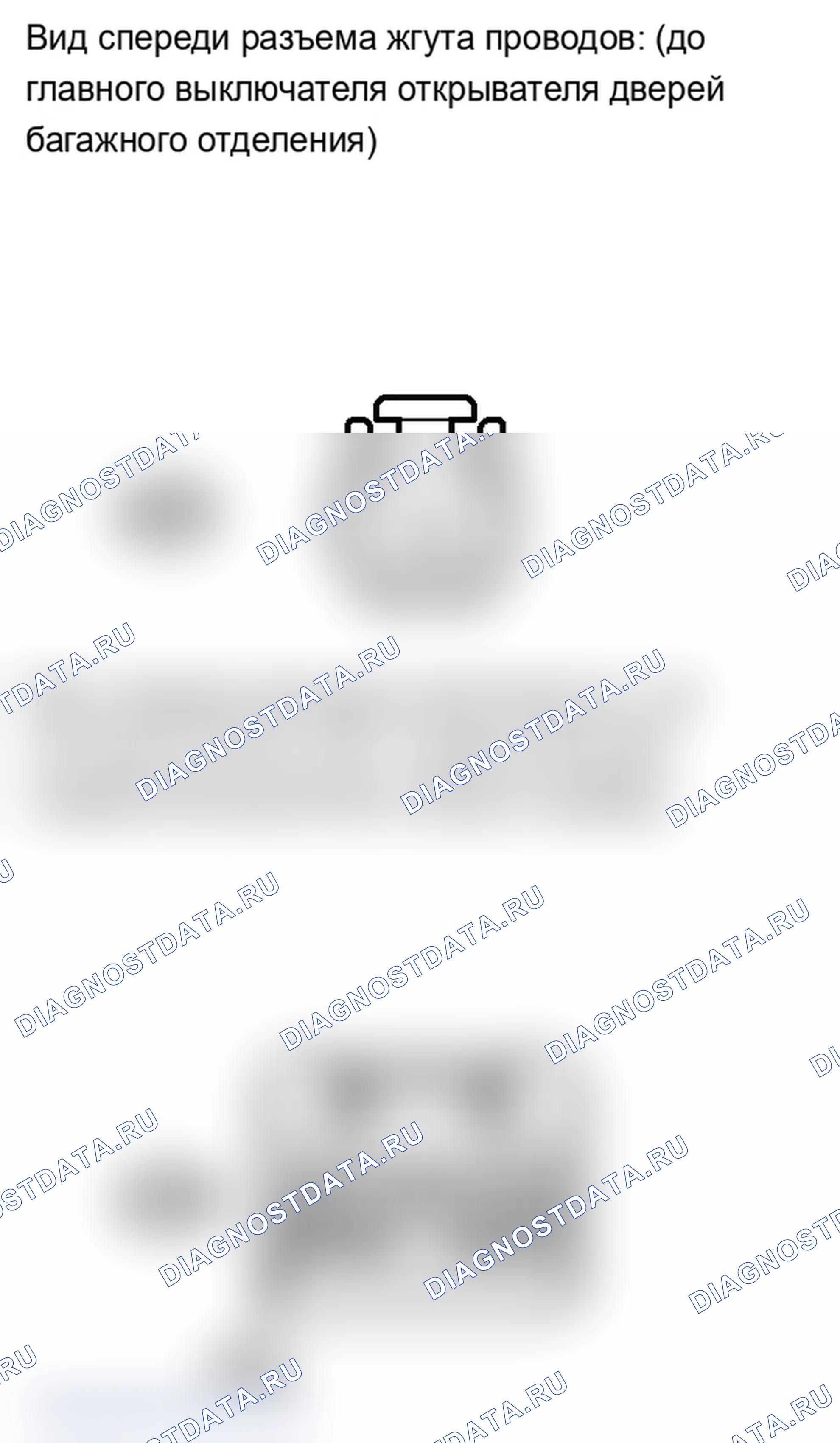 Рис. 190. Lexus IS F I