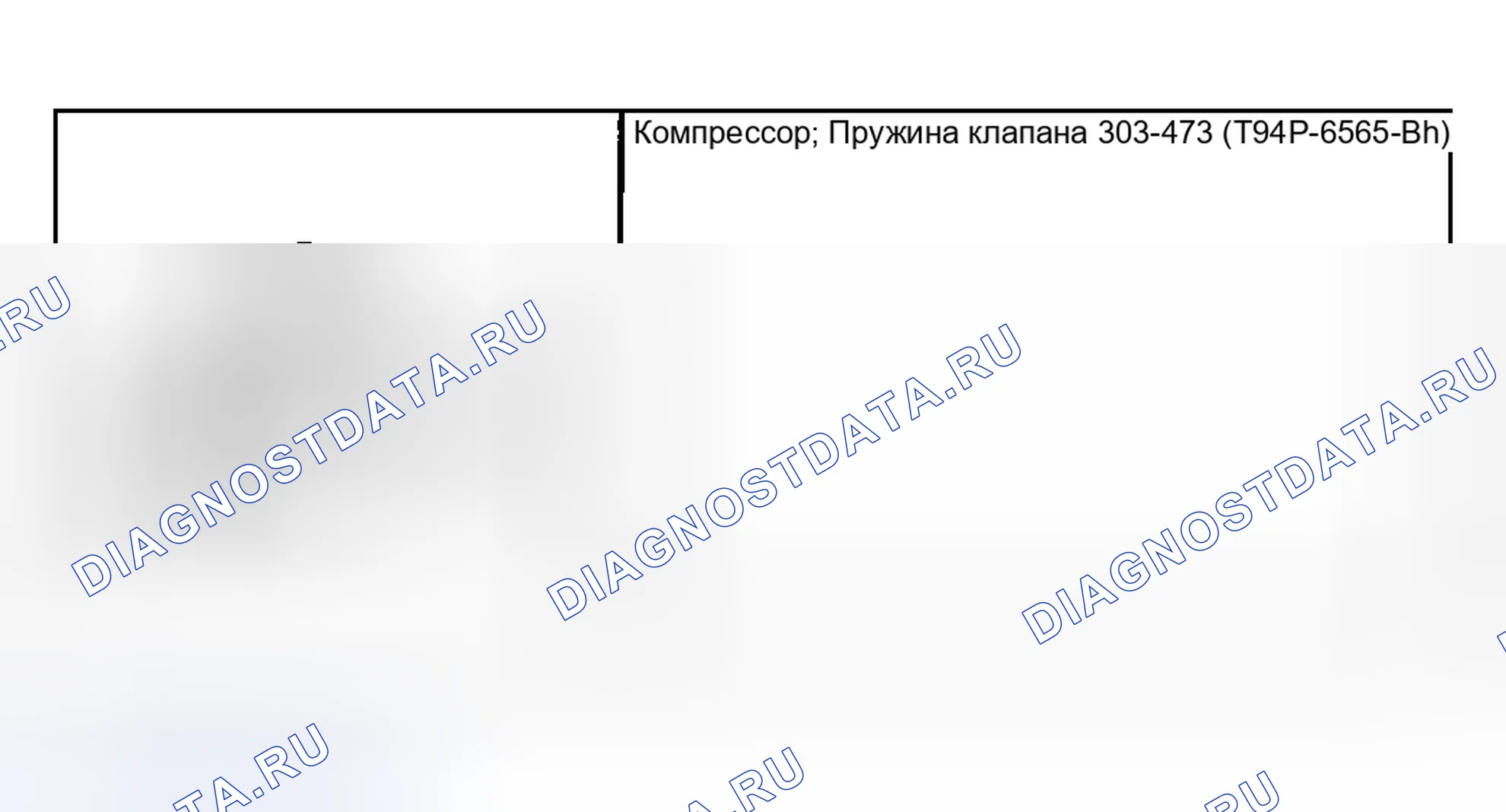 Рис. 1112: Специальный инструмент (ы). Hyundai Pony I