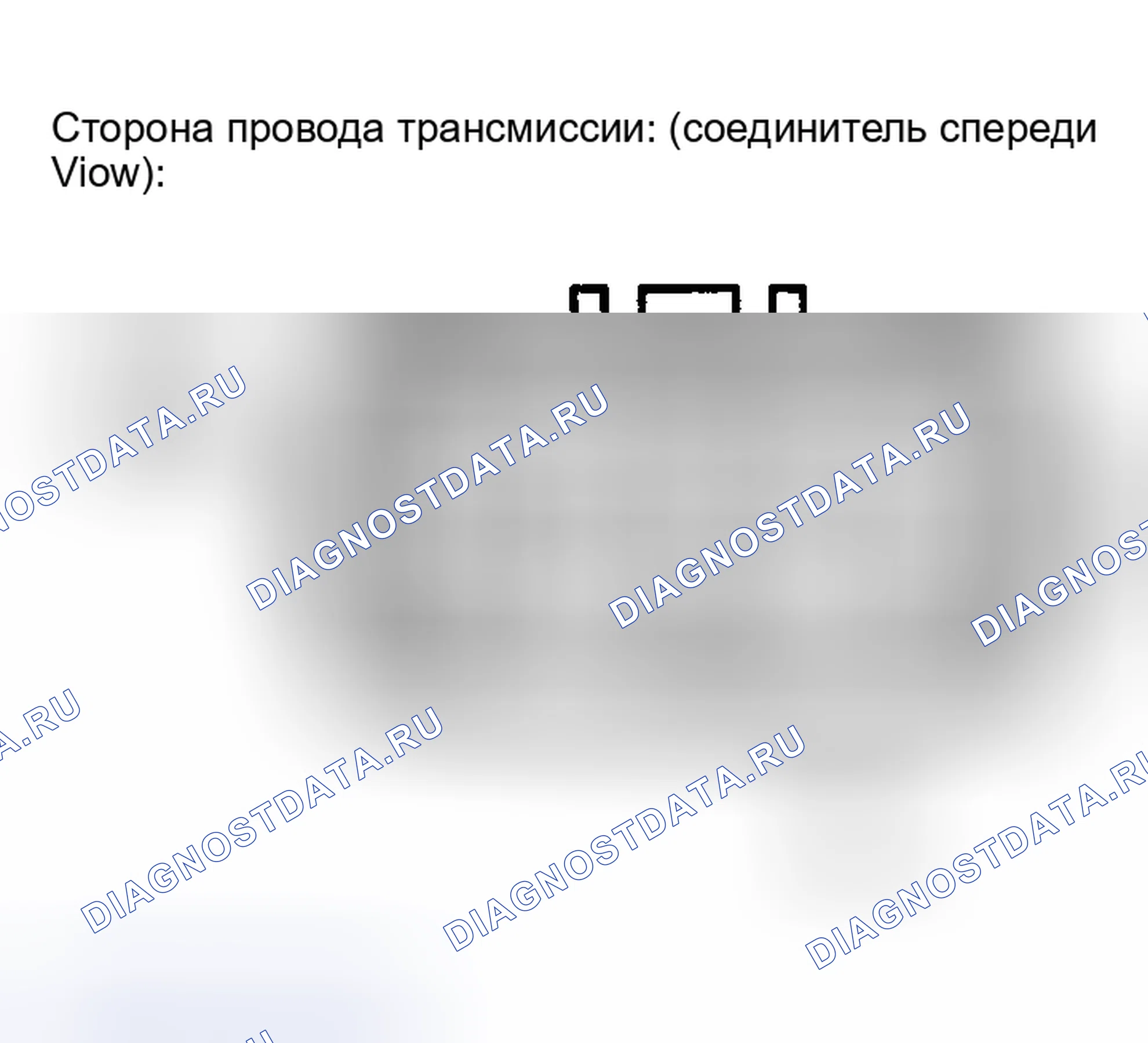 Рис. 281: ПРОЦЕДУРА КОНТРОЛЯ. Toyota Highlander I рестайлинг
