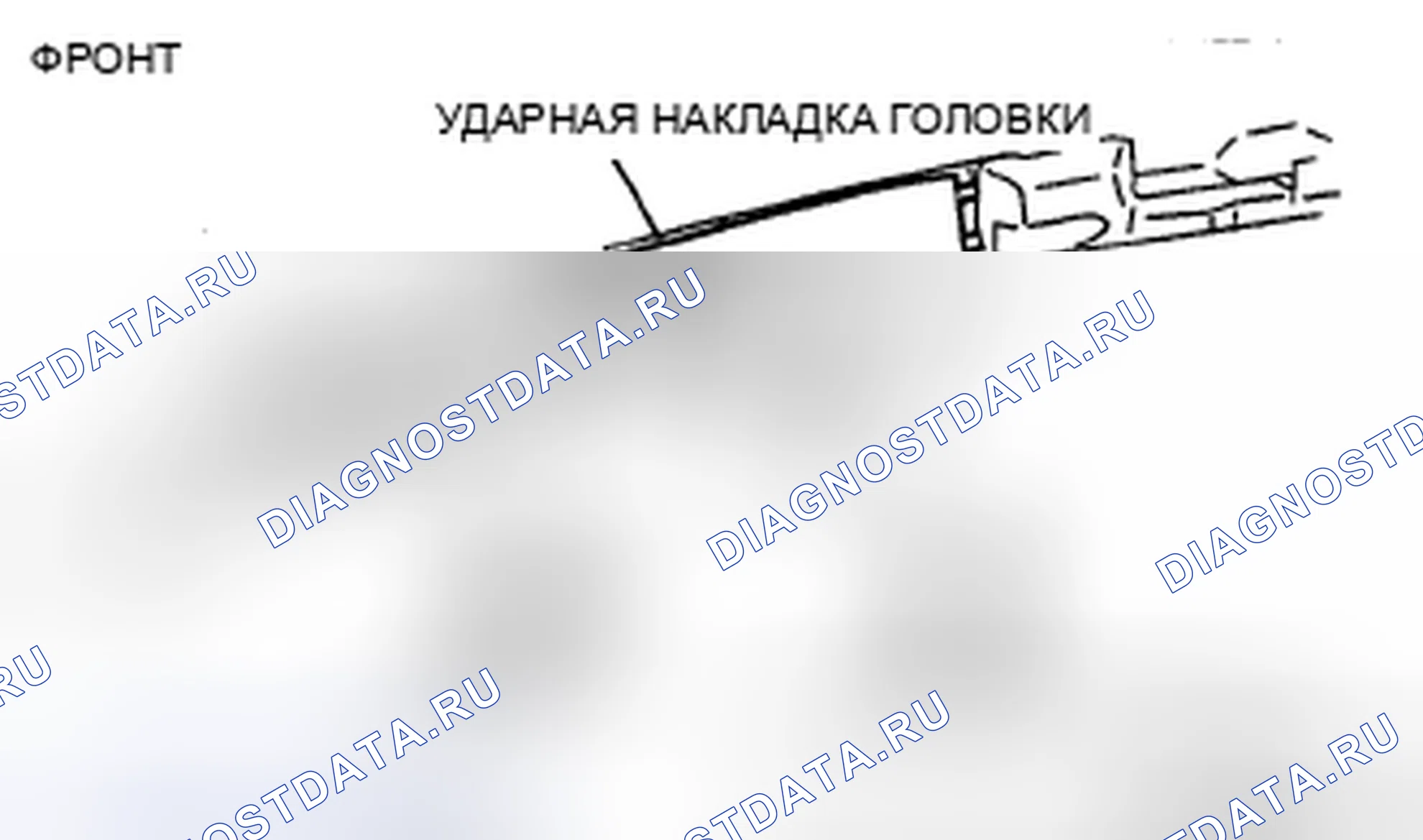 Рис. 35: СНЯТИЕ / УСТАНОВКА УДАРНОЙ НАКЛАДКИ ГОЛОВКИ. Honda CR-V IV