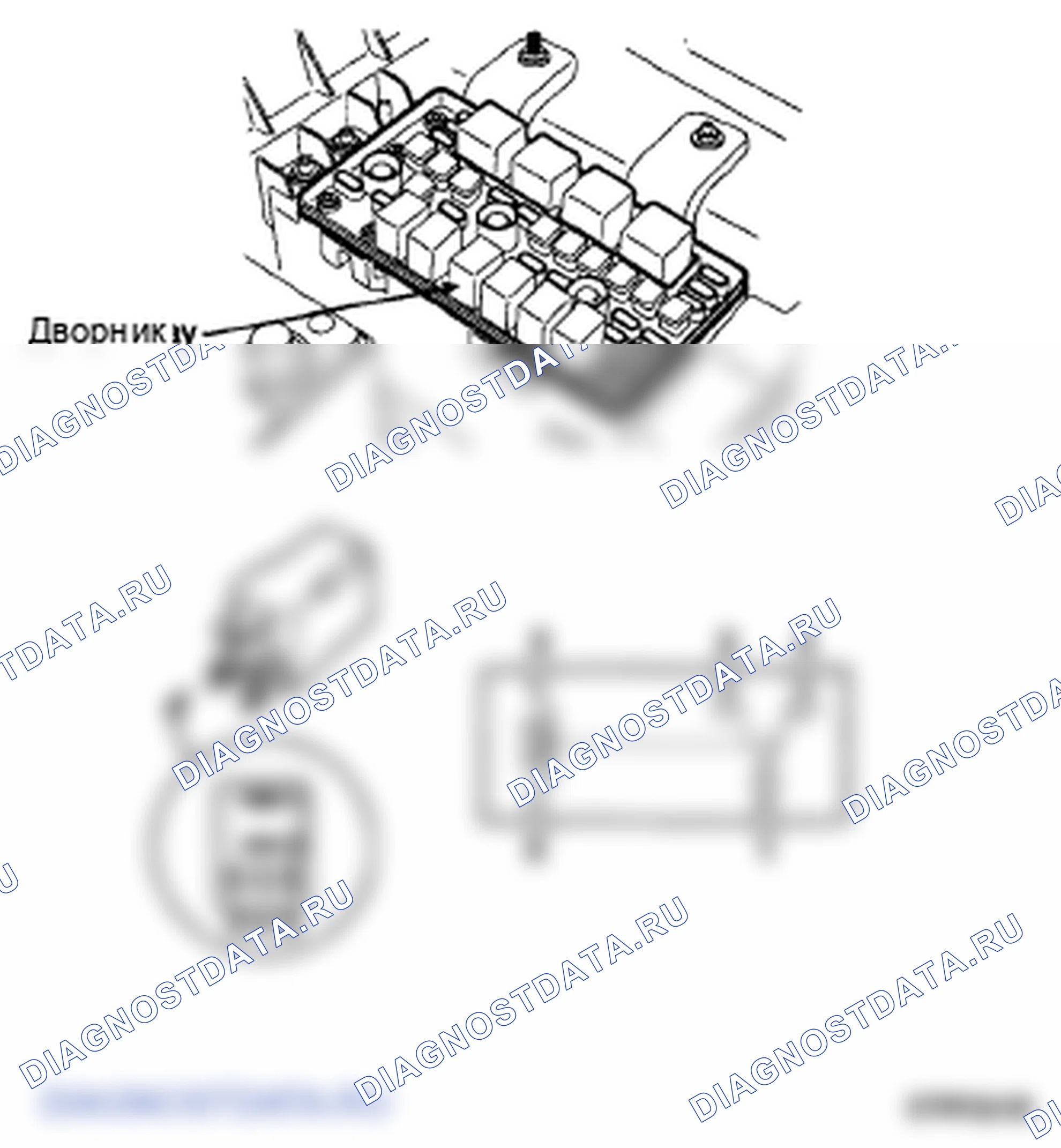 Рис. 9: СИЛОВОЕ РЕЛЕ (ТИП В). Hyundai Azera I