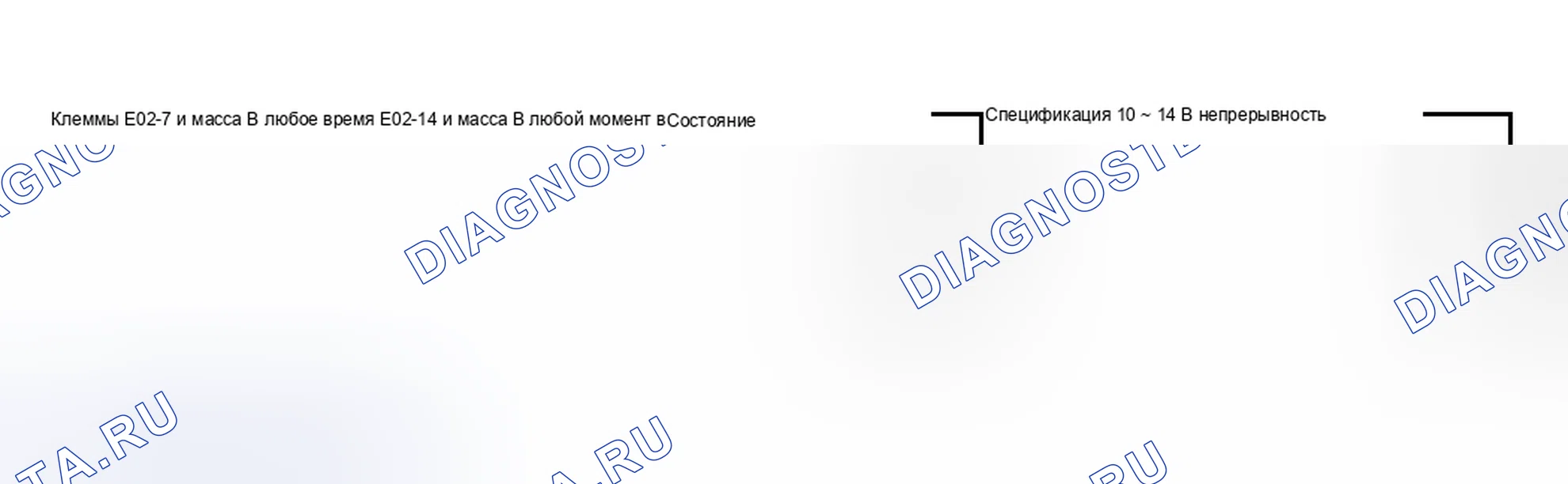 Рис. 15. Suzuki Vitara I