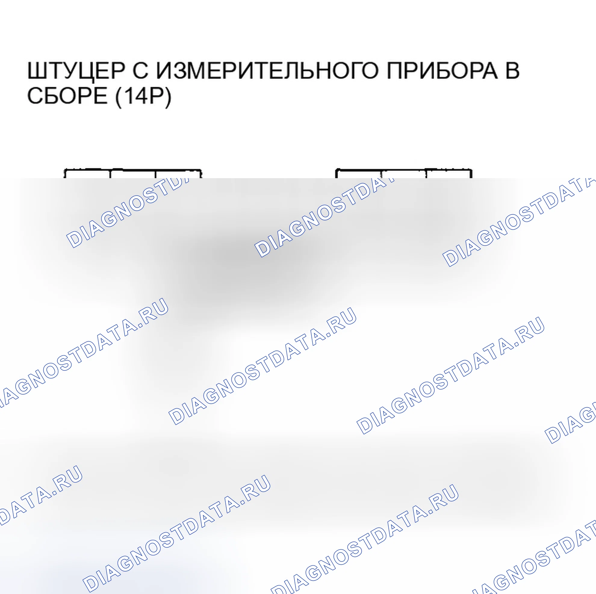 Рис. 42. Honda Pilot I