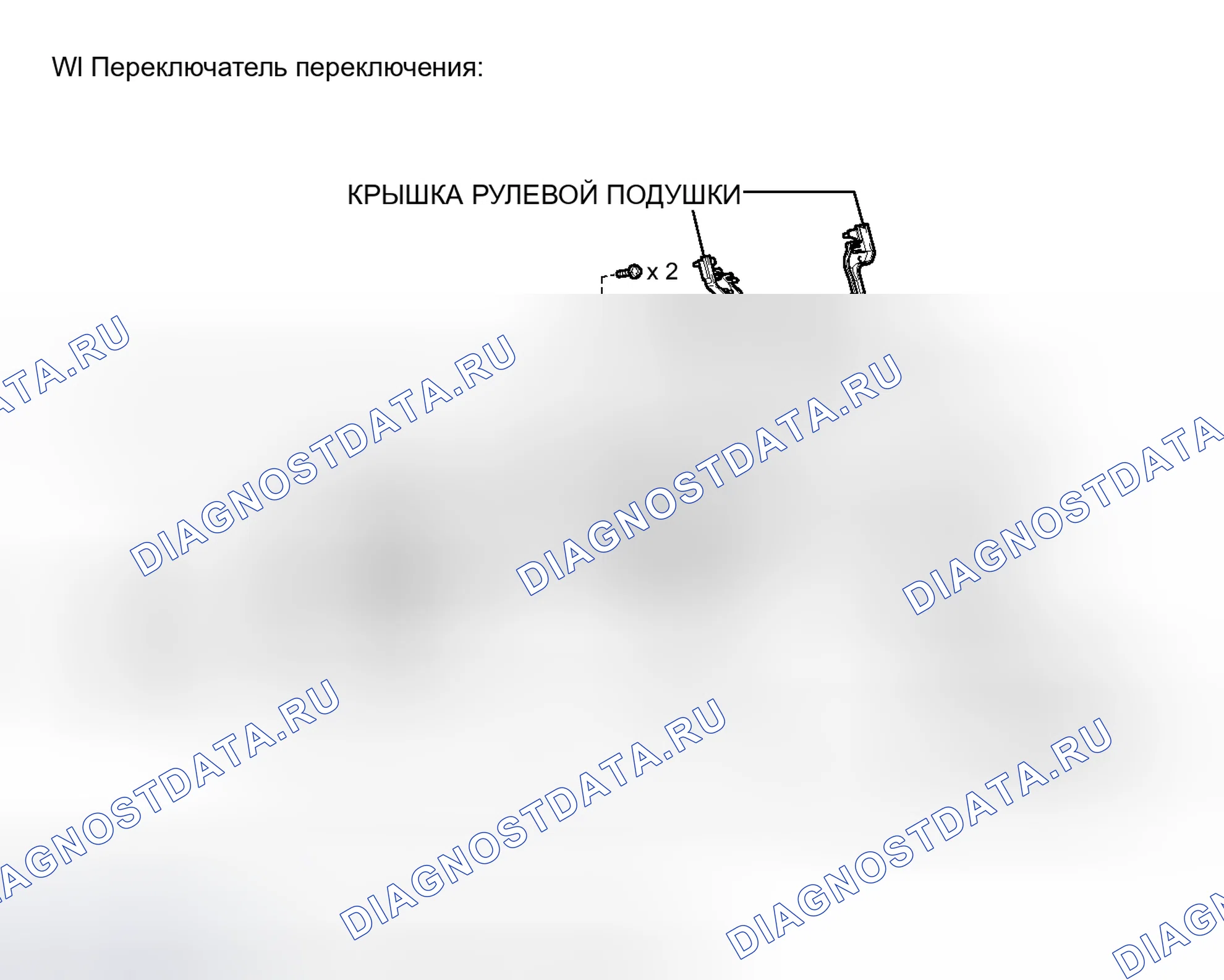 Рис. 36: ИЛЛЮСТРАЦИЯ. Haval Raptor I