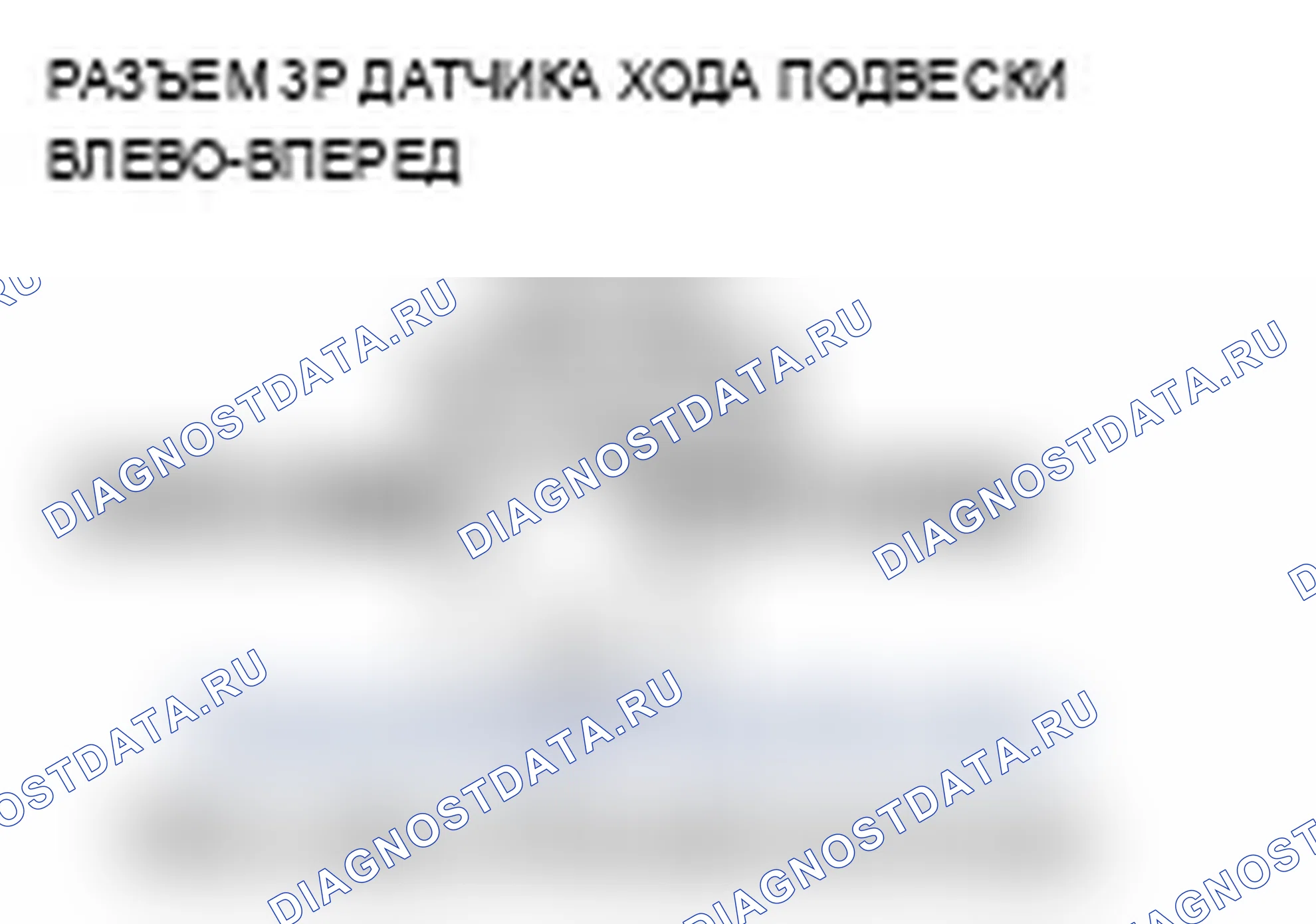 Рис. 33. Acura MDX II