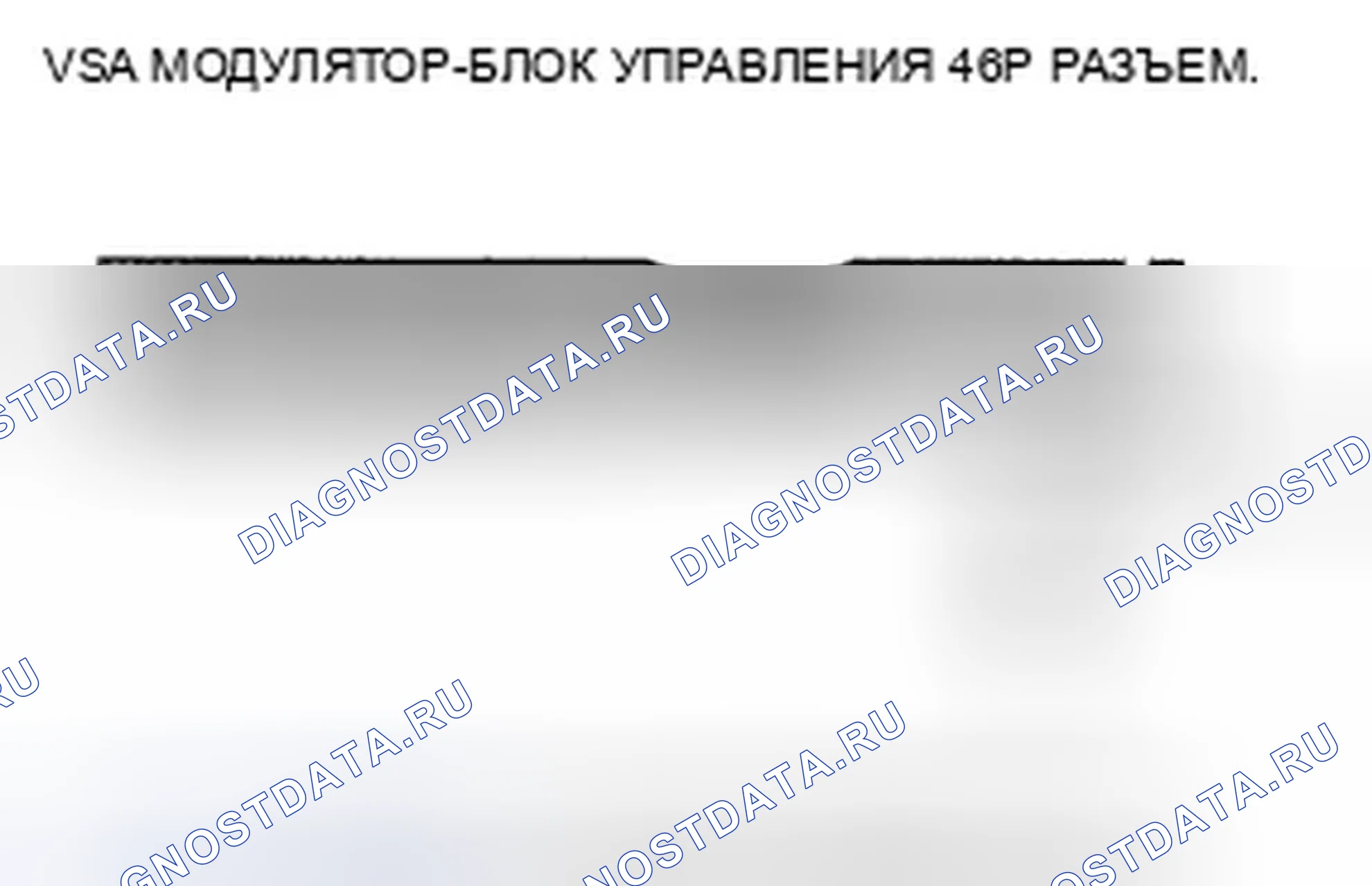 Рис. 5: расшифровка кода ошибки 52: Двигатель застрял в выключенном состоянии. Honda Ridgeline I рестайлинг