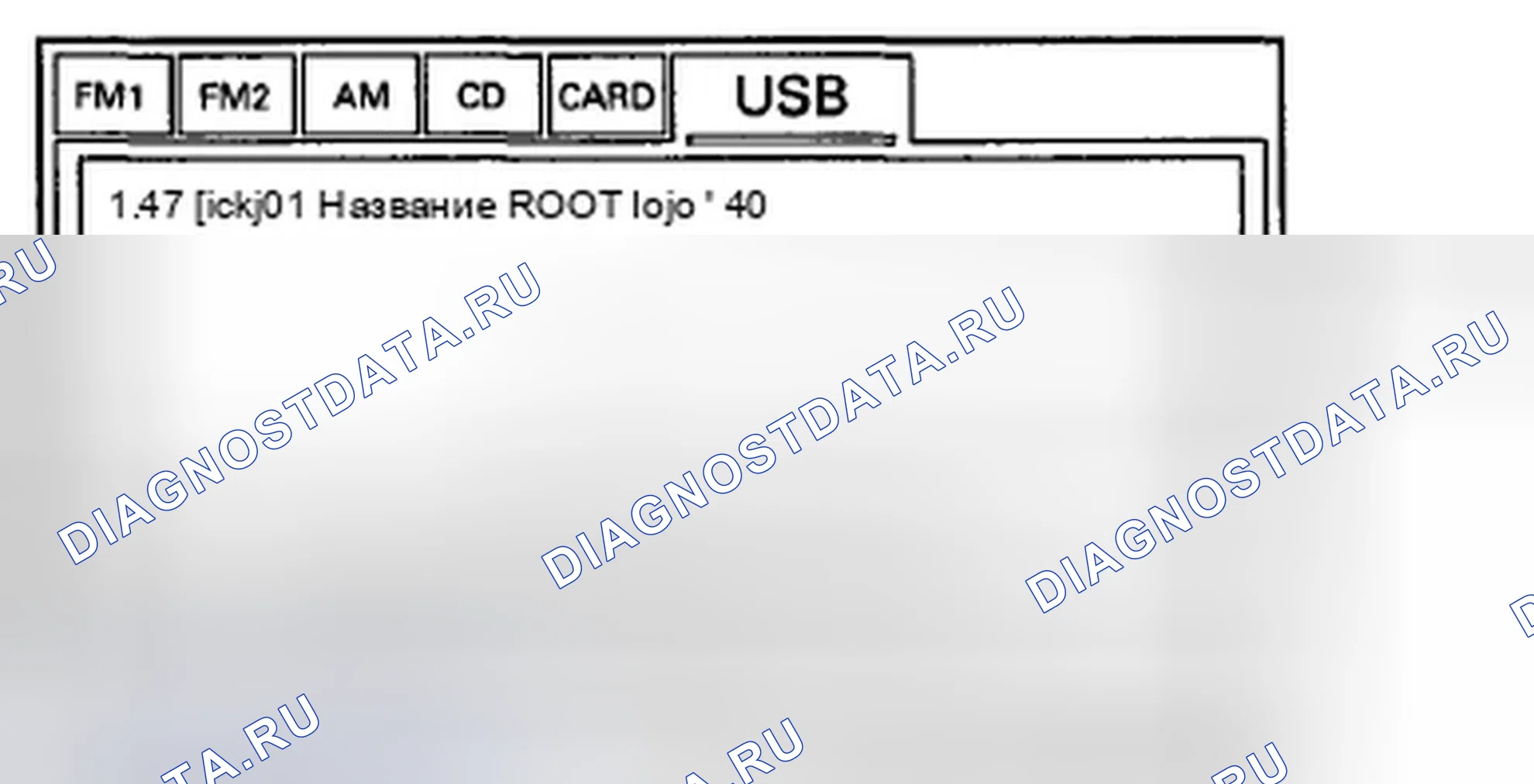 Рис. 120: USB с аудио-навигационными блоками. Honda CR-V III