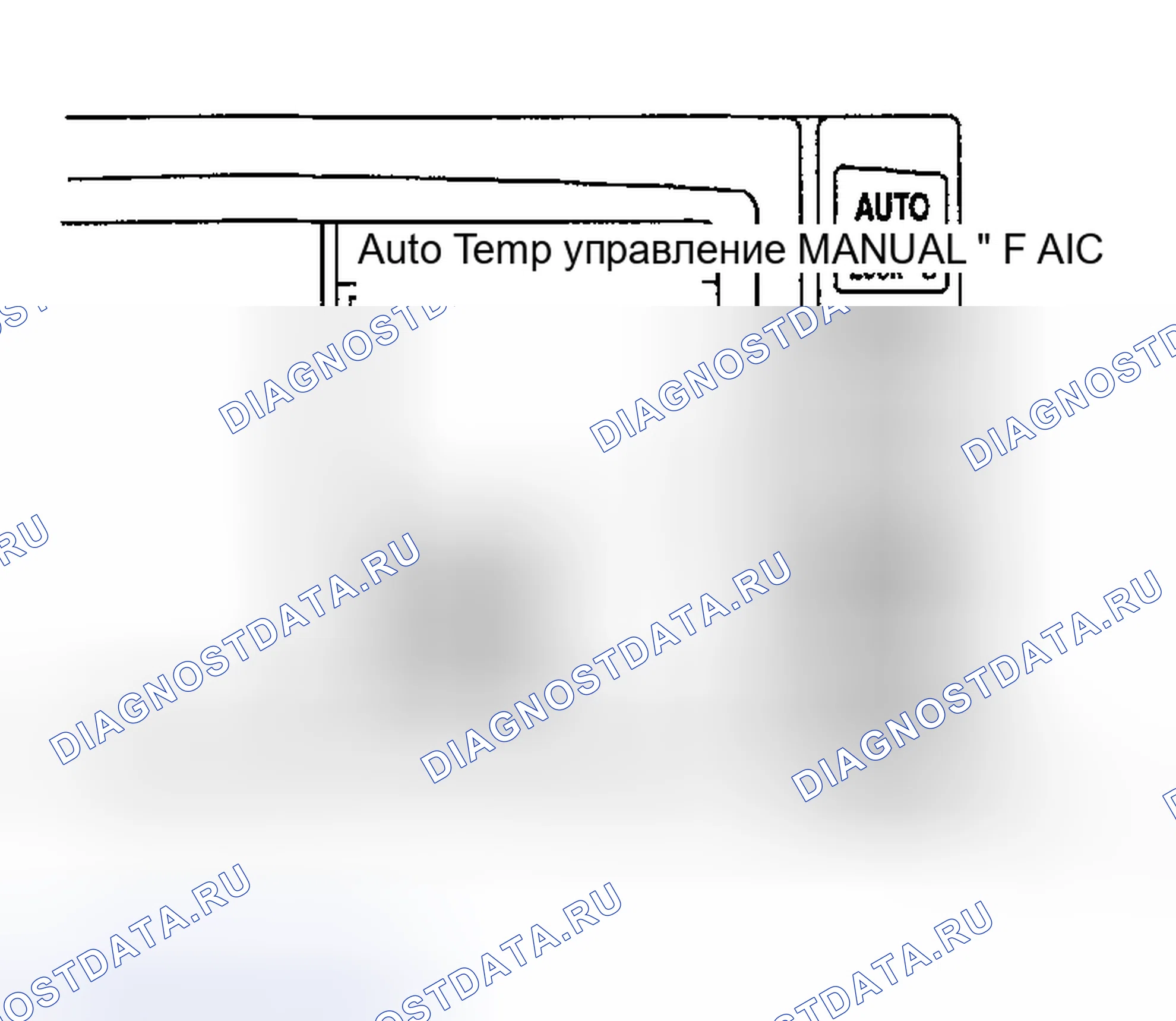 Рис. 207: ПРОЦЕДУРА (С НАВИГАЦИОННОЙ СИСТЕМОЙ). Nissan Maxima A33