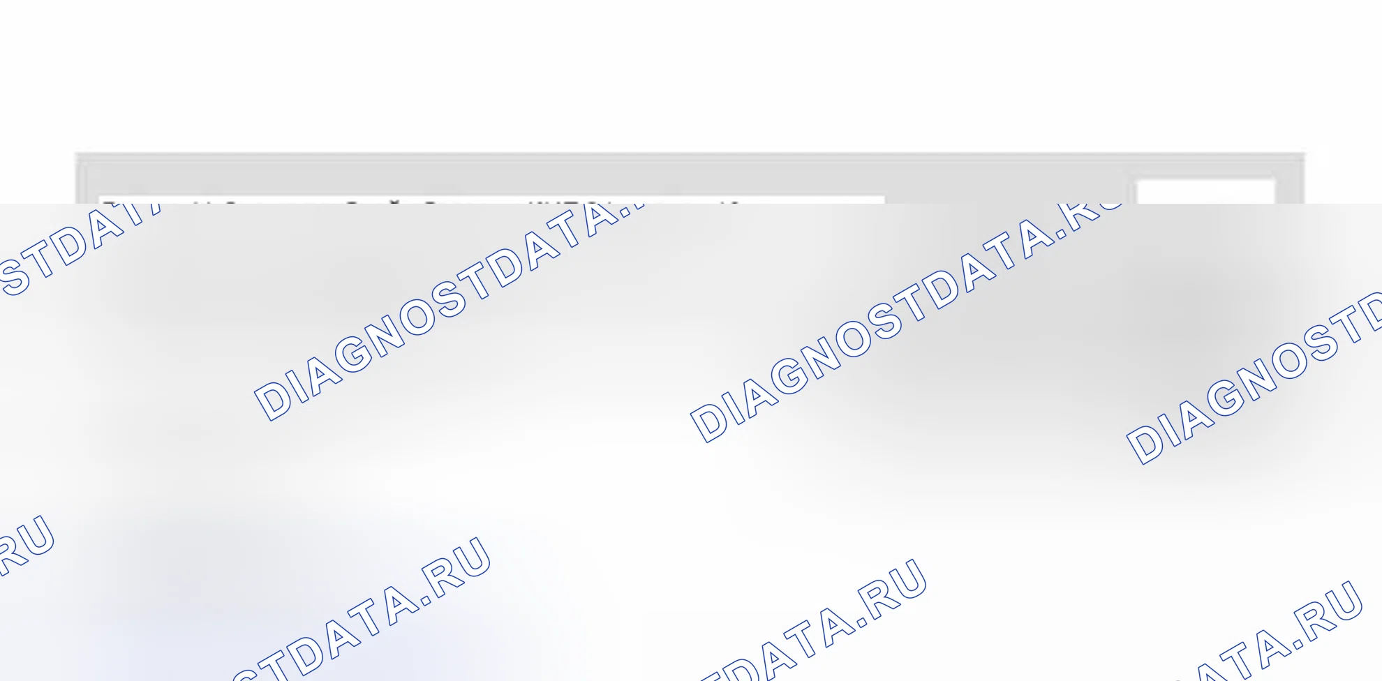 Рис. 103: Дисплей сканера VAG 1551 / 1552 для диагностических данных (PID21). Volkswagen Golf Mk3