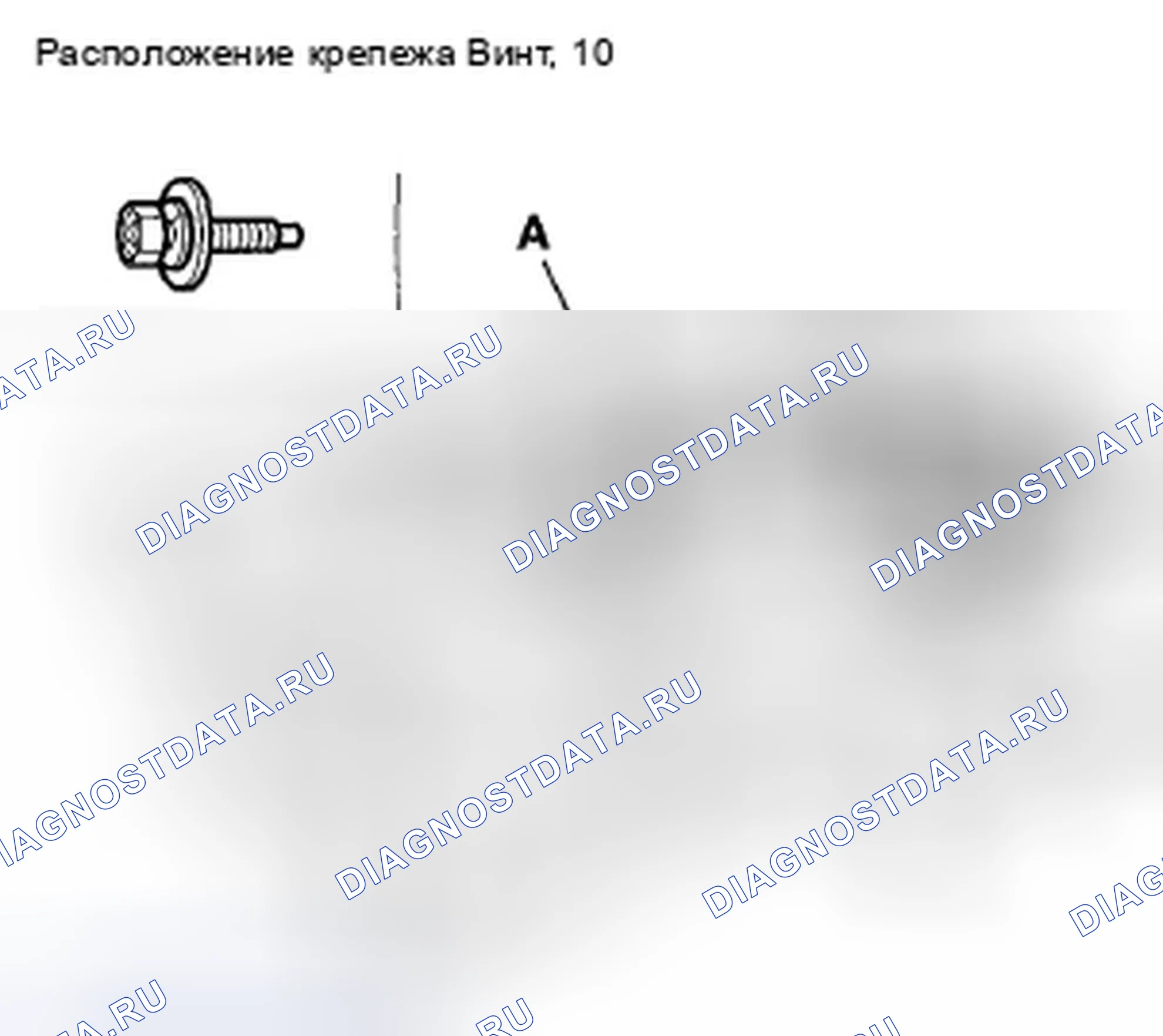Рис. 68. Honda Fit GE