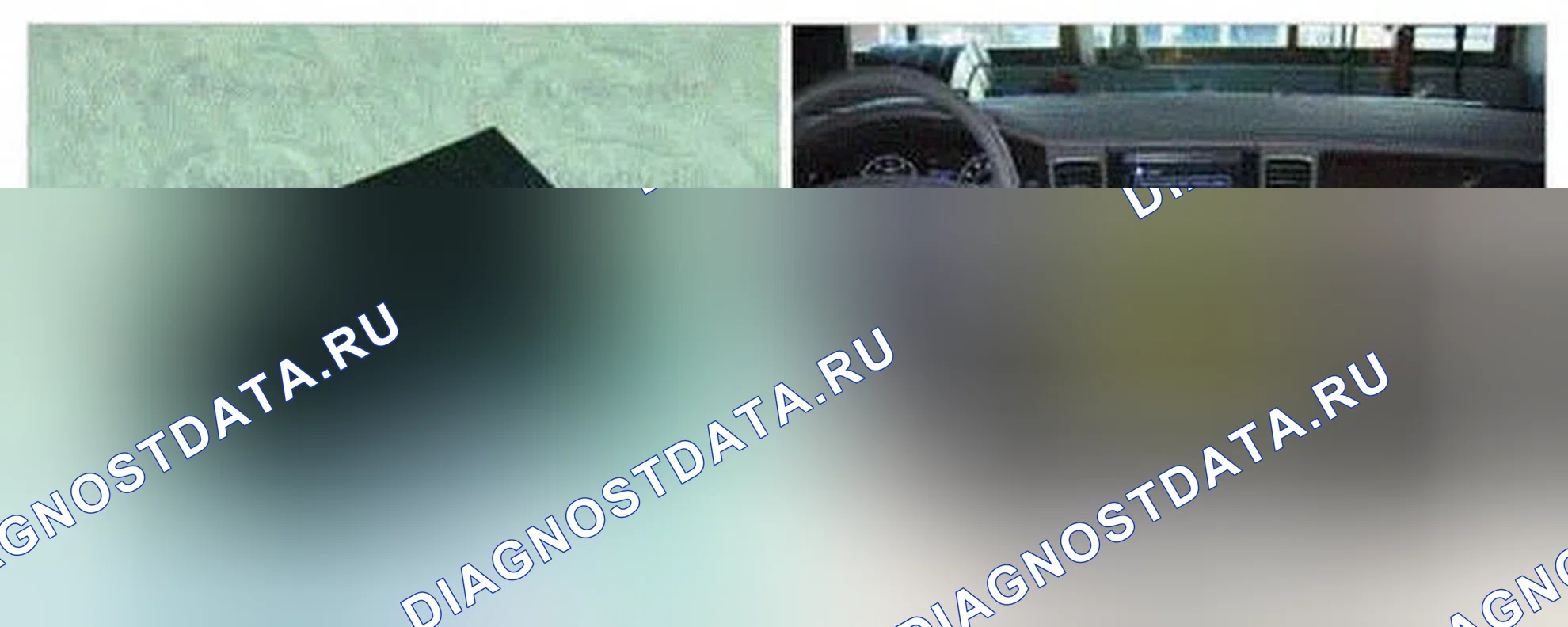 Рис. 111: Расположение компонентов. Hyundai Genesis I рестайлинг