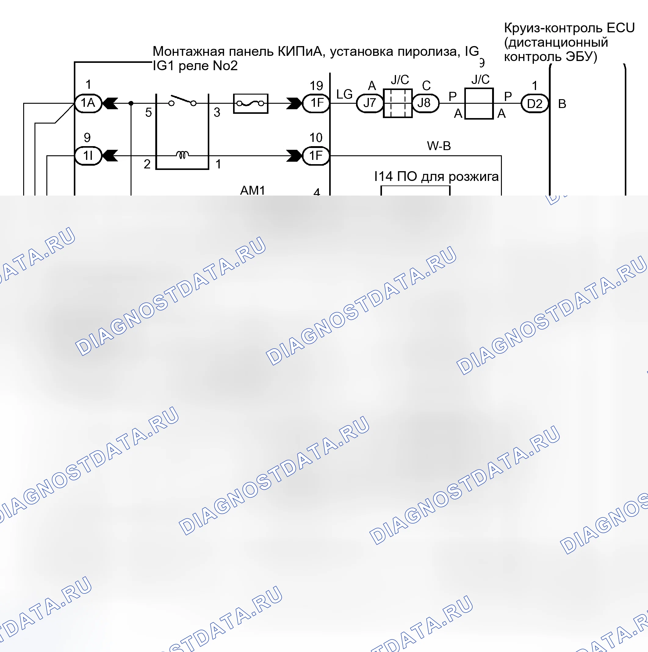 Рис. 213: электросхема. Lexus RX II