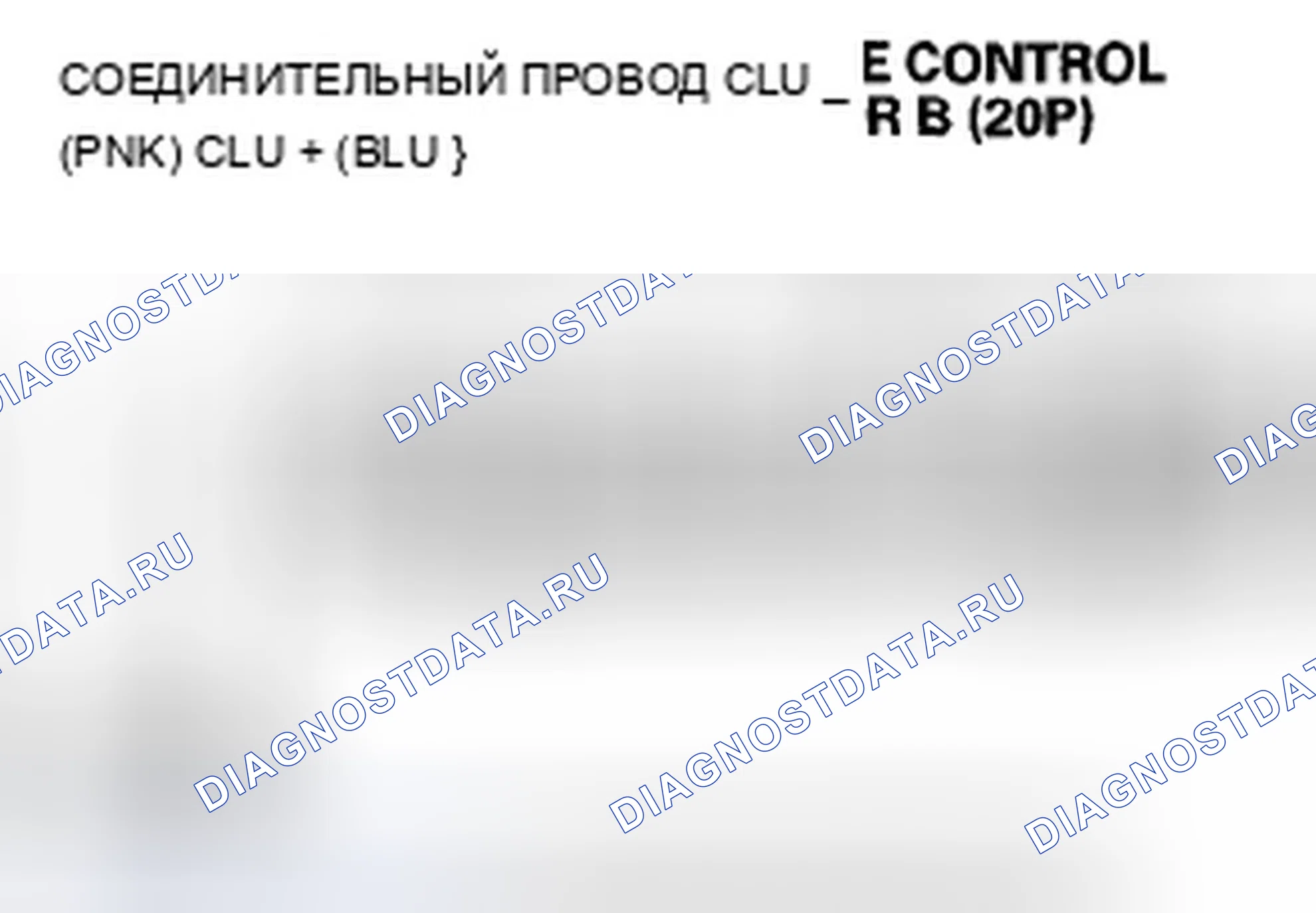 Рис. 248. Acura ZDX I