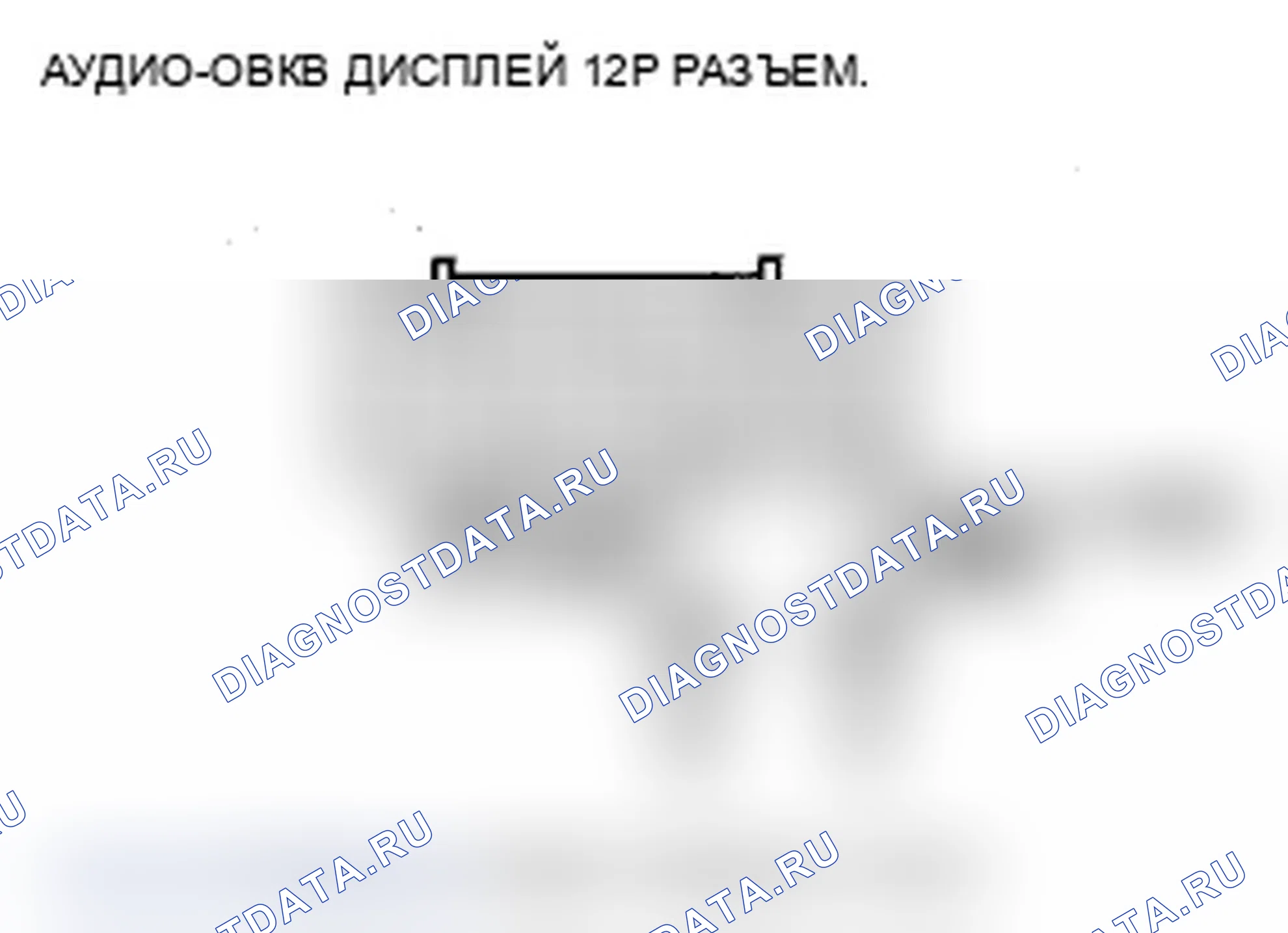 Рис. 318. Acura RDX I рестайлинг