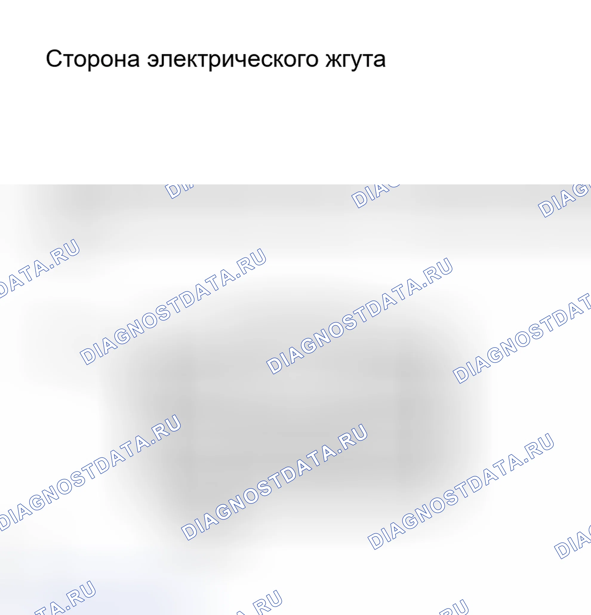 Рис. 27. Haval H8 I