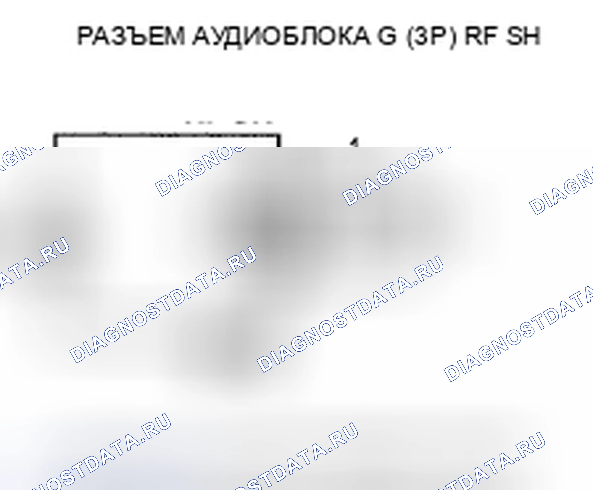 Рис. 75. Honda Insight ZE2