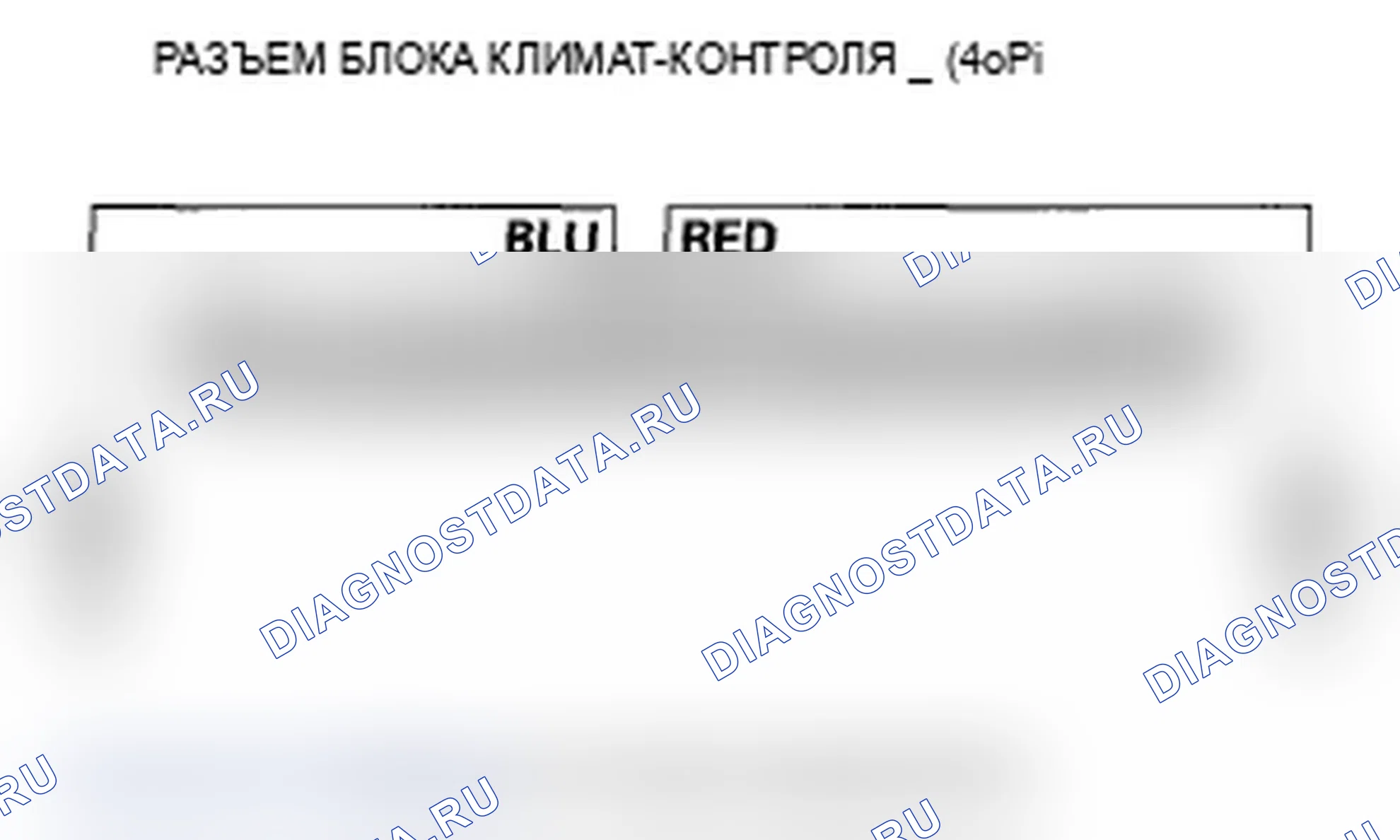 Рис. 88. Acura MDX II