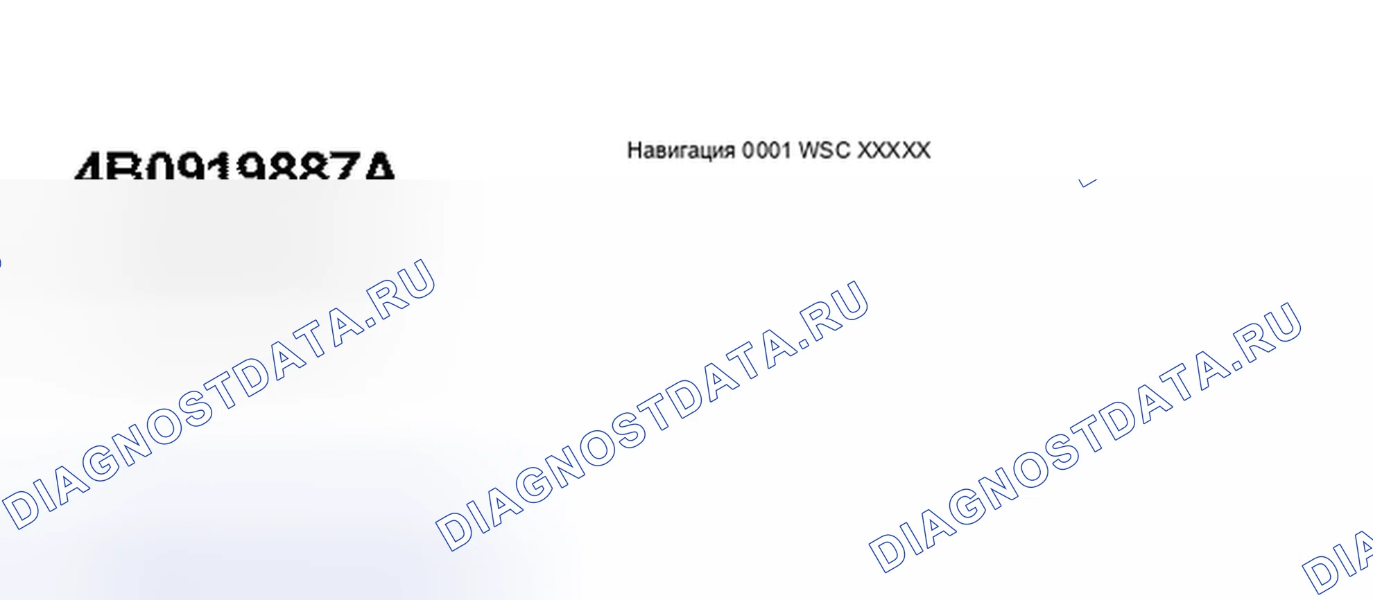 Рис. 42. Audi S8 D2 рестайлинг