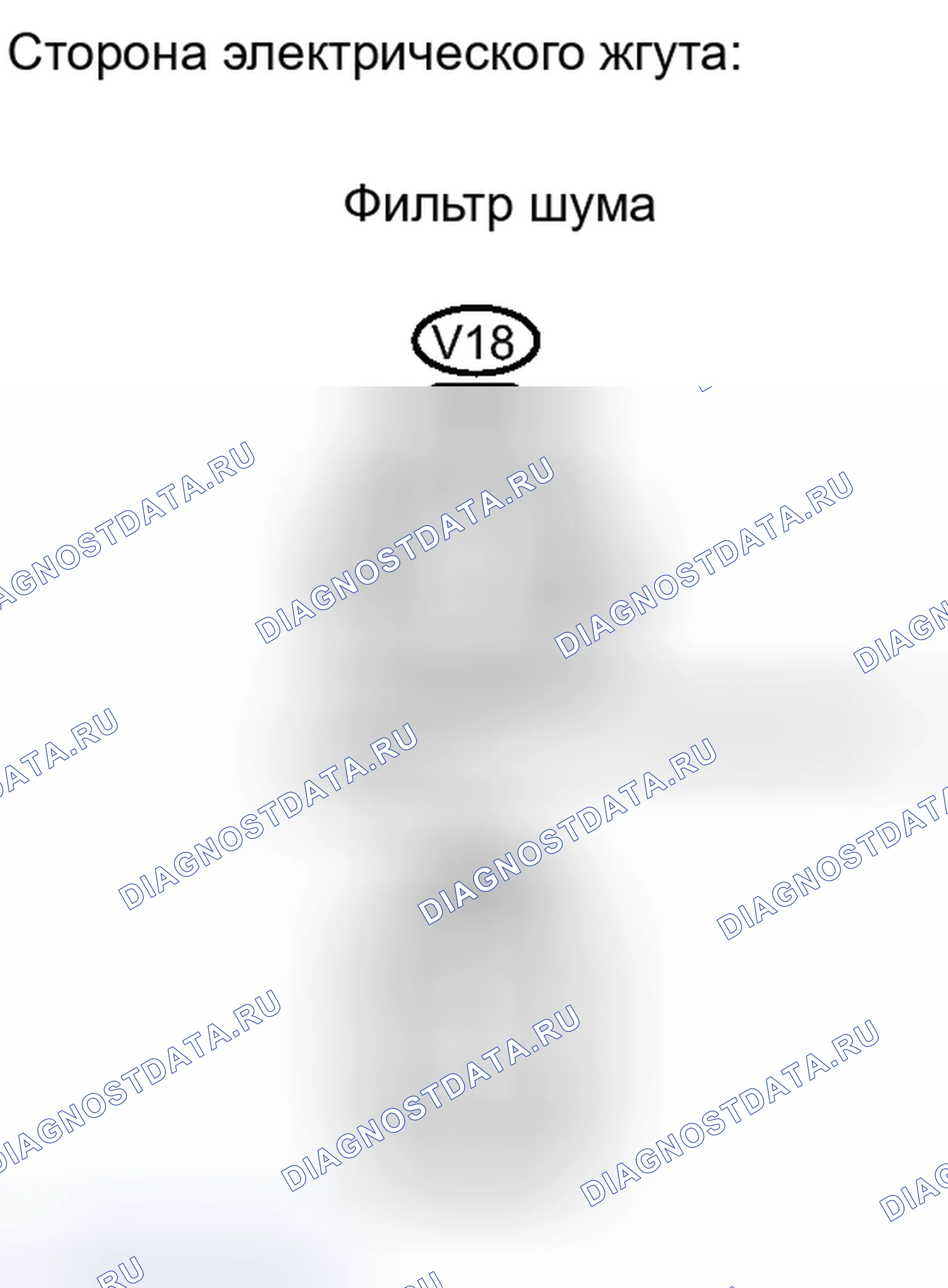 Рис. 195. Haval H6S I