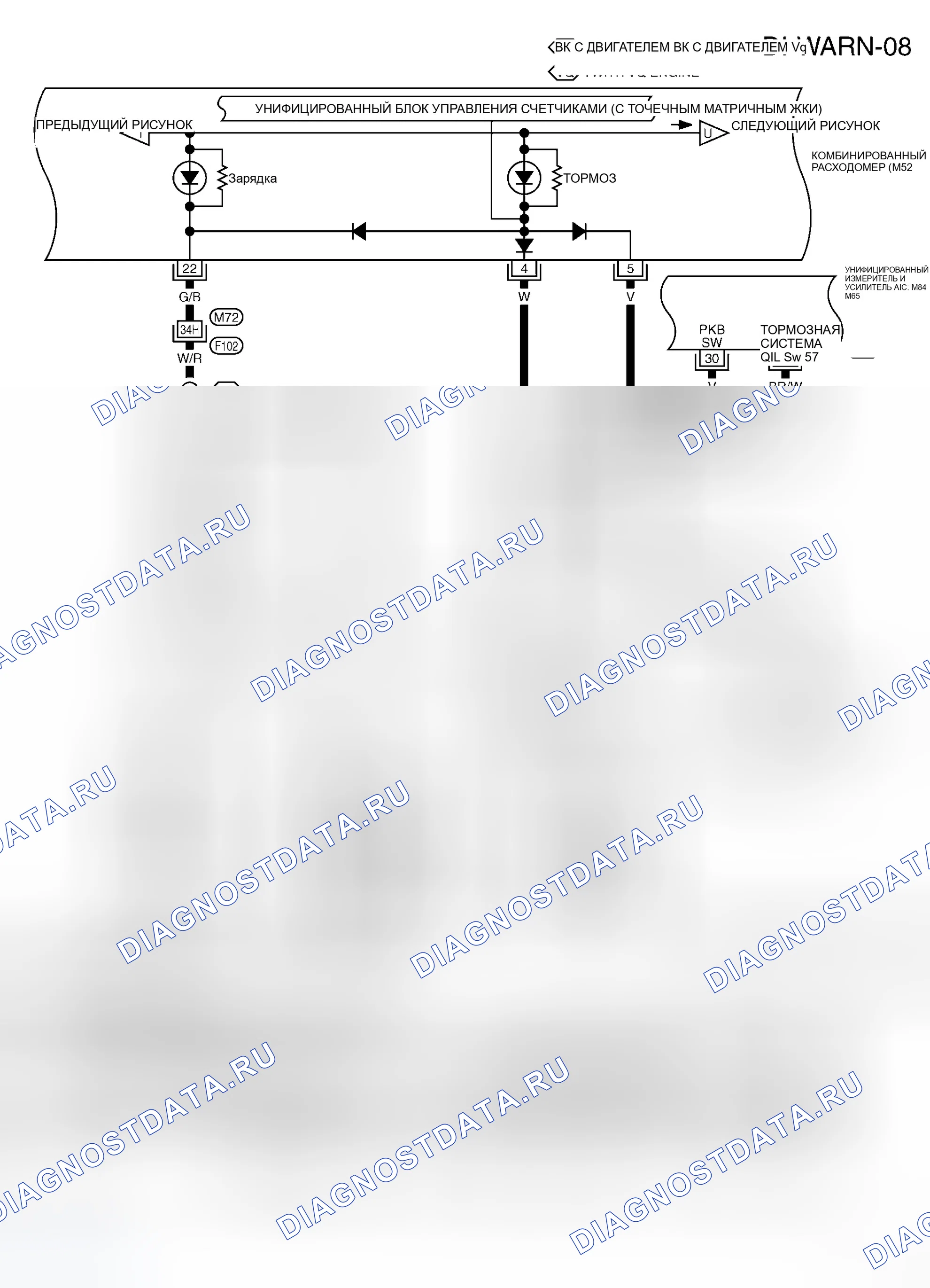Рис. 106. Infiniti M35 III