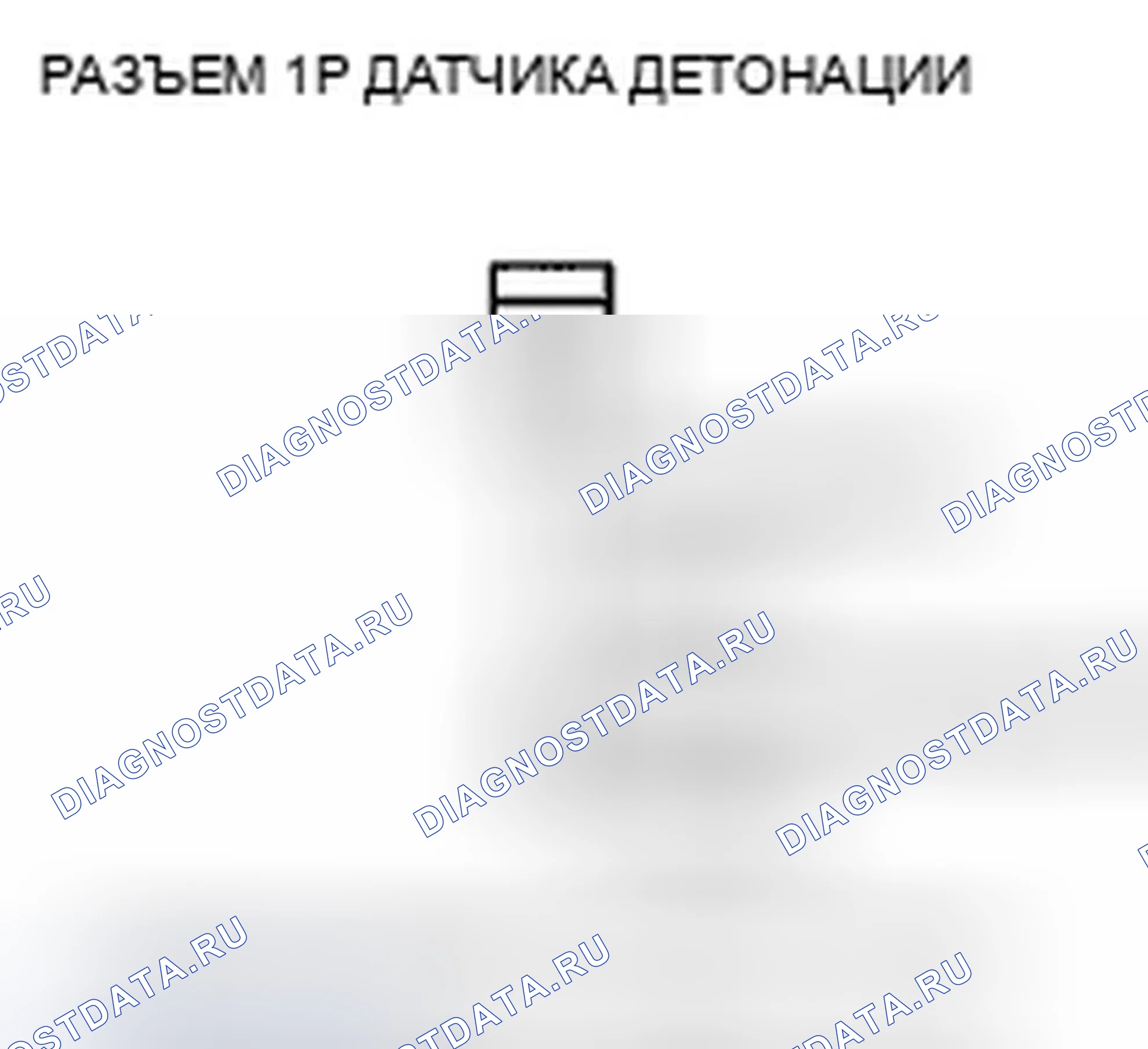Рис. 409. Acura TSX II