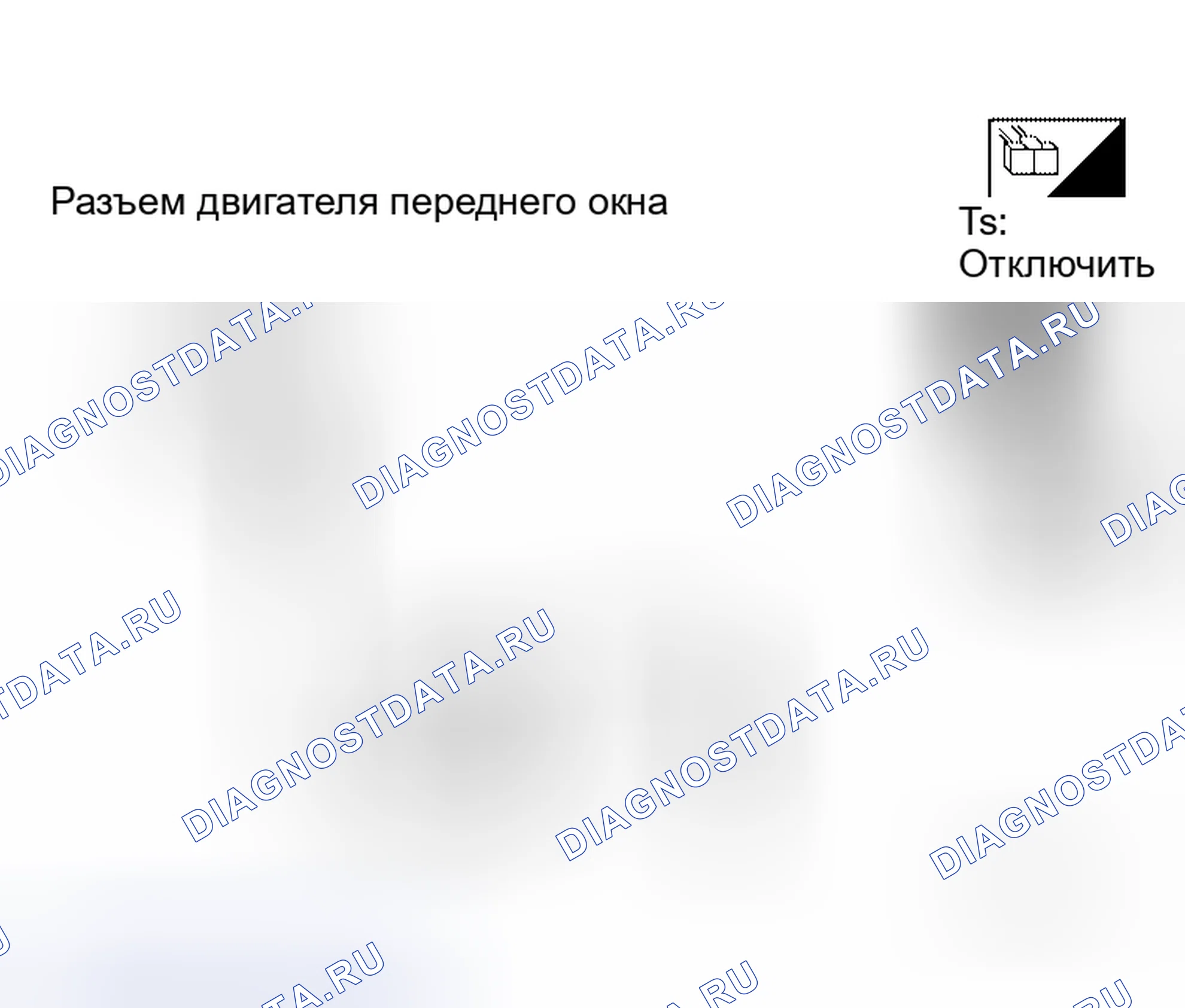 Рис. 74: Проверка схемы энкодера Передняя левая. Honda Jazz I