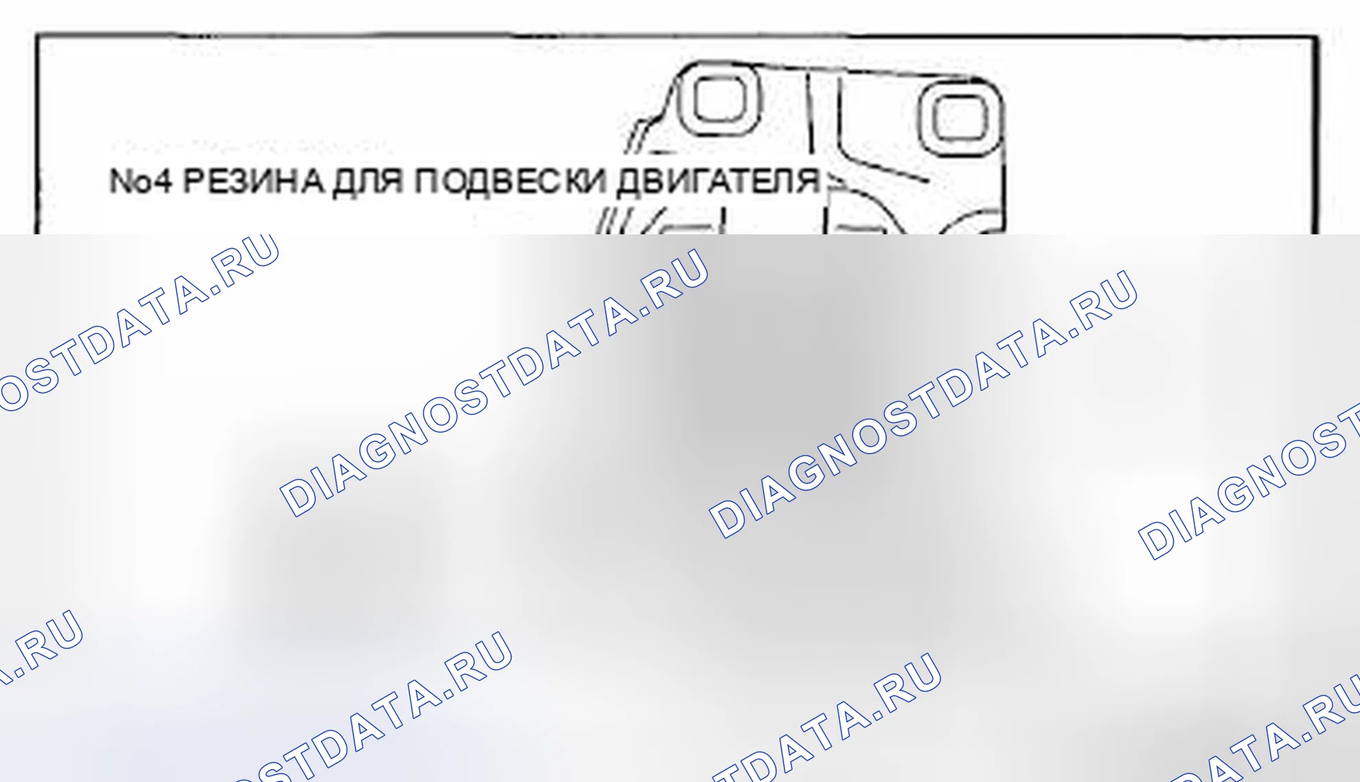 Рис. 231. Honda CR-V IV рестайлинг