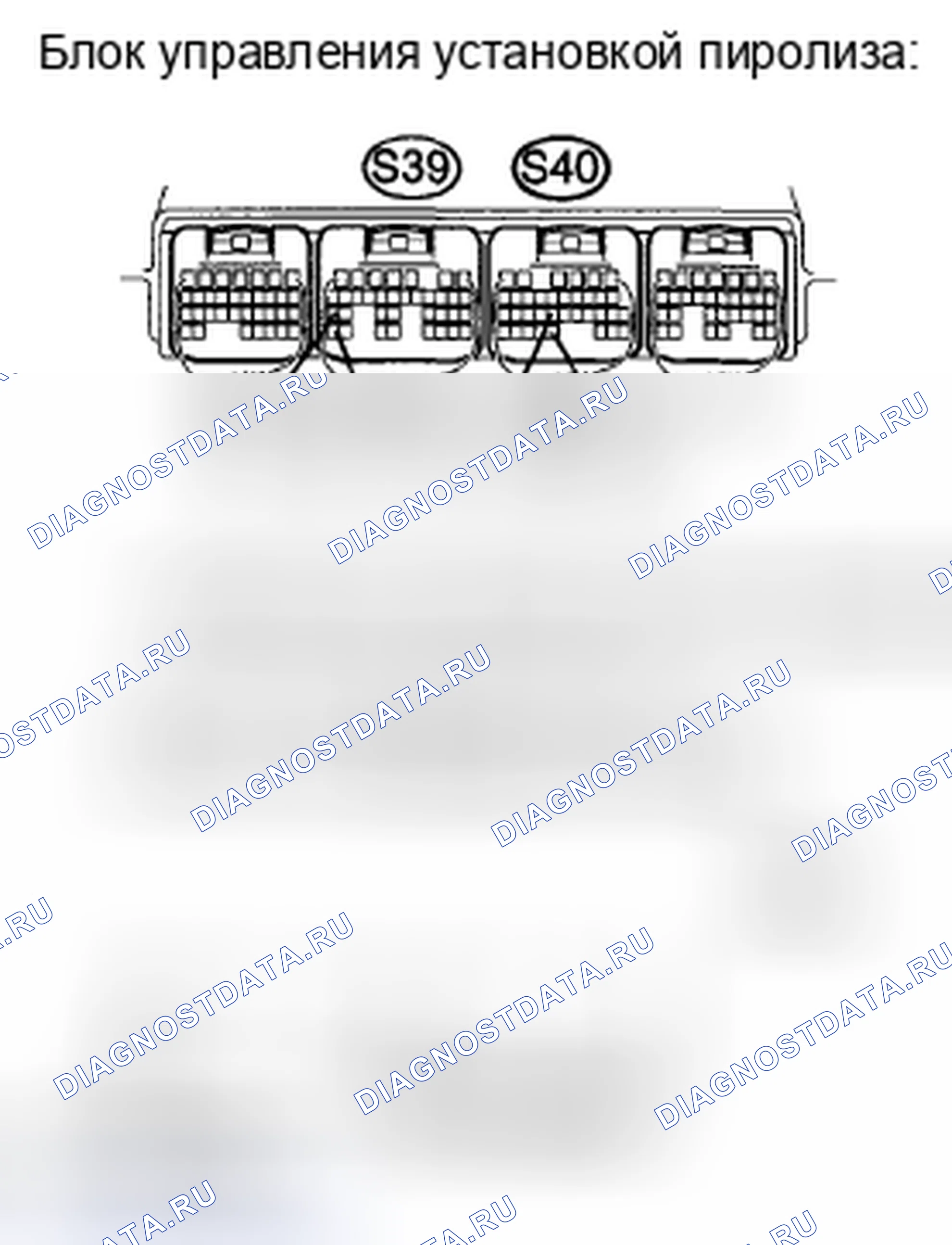 Рис. 66. Honda Accord IX