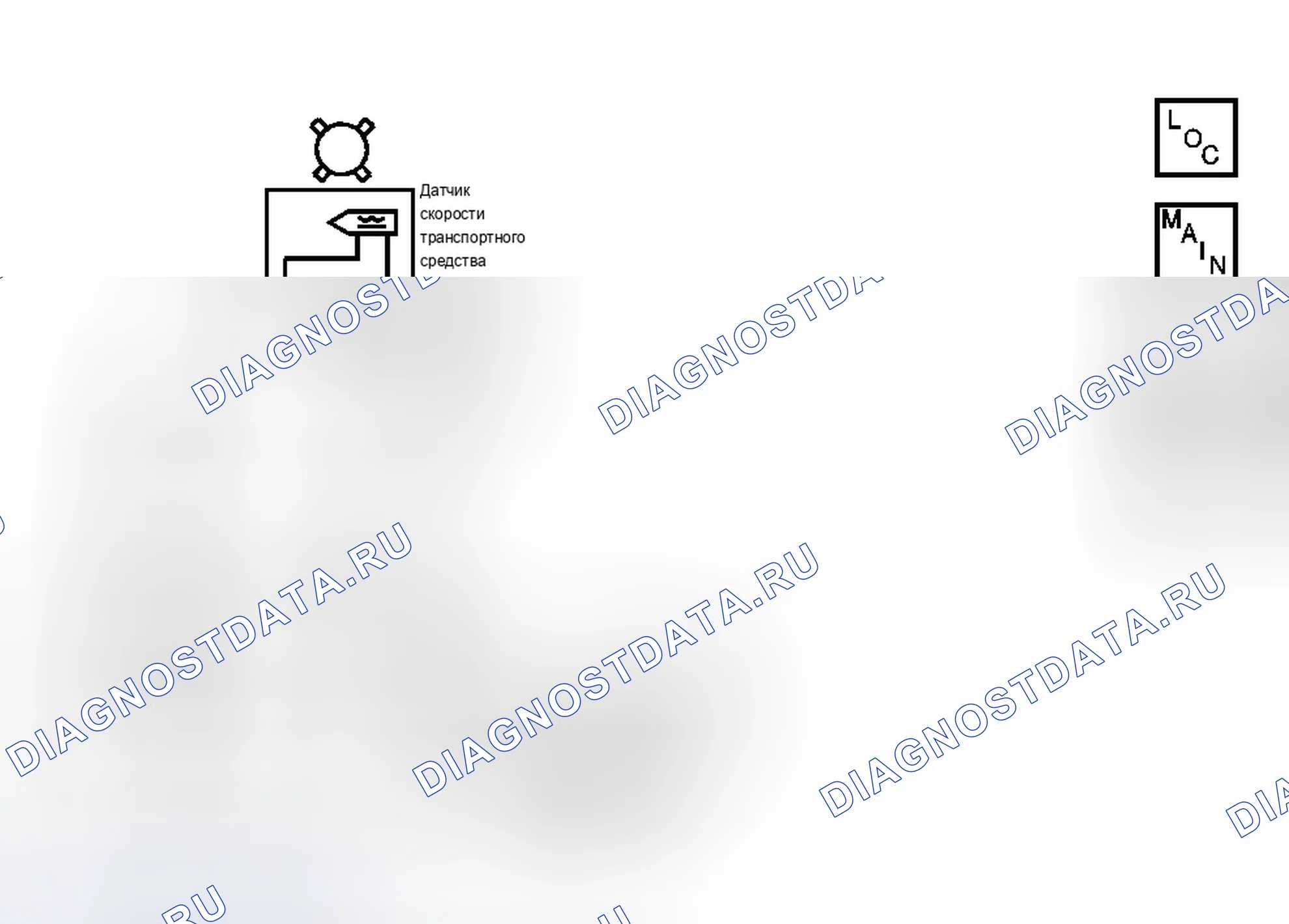 Рис. 12: расшифровка кода ошибки P0502. Chevrolet Cobalt I