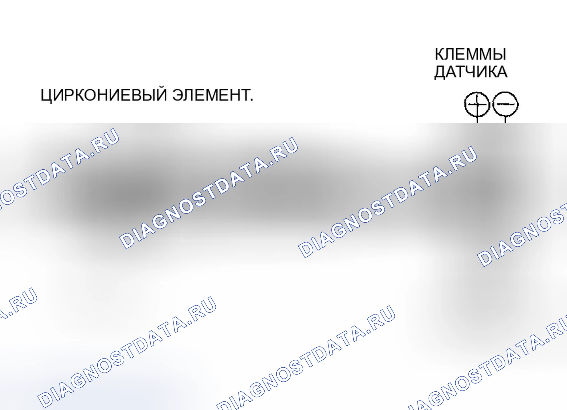 Рис. 35: Датчик соотношения компонентов топливно-воздушной смеси (A/F). Honda CR-V II