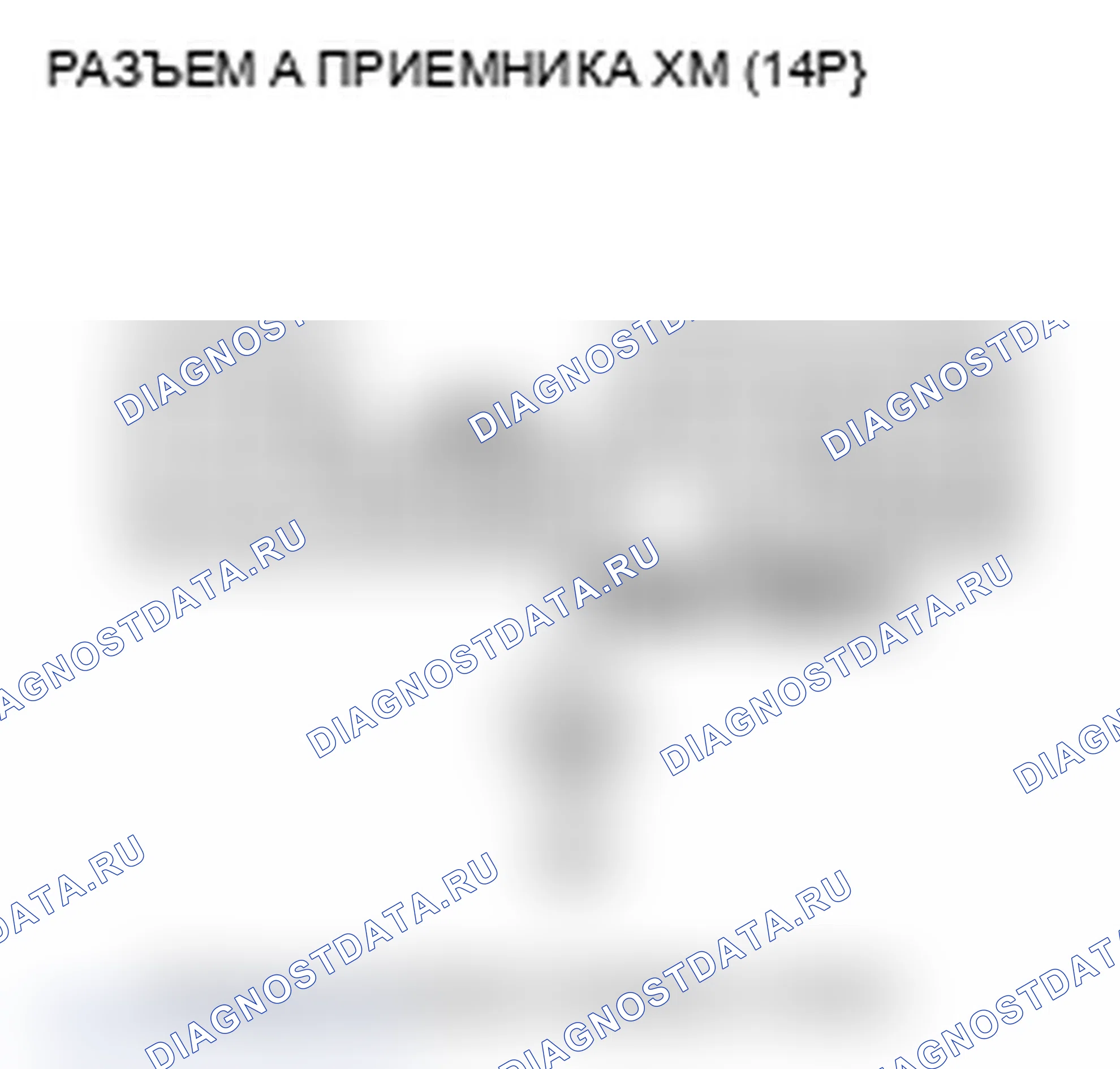 Рис. 172. Acura TL IV