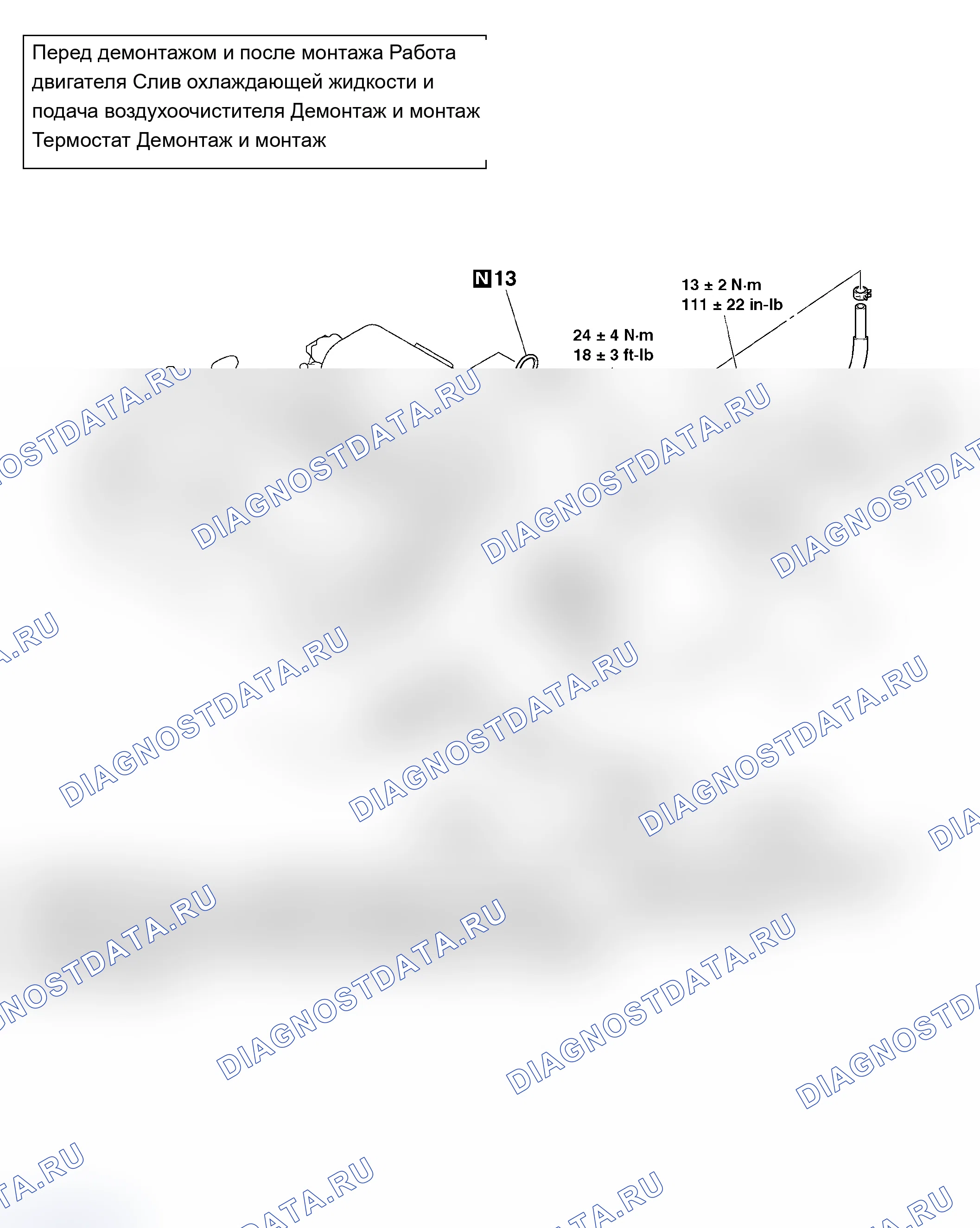Рис. 76: ДЕМОНТАЖ И МОНТАЖ ДВИГАТЕЛЯ <2,4 л>. Mitsubishi Lancer Evolution IX