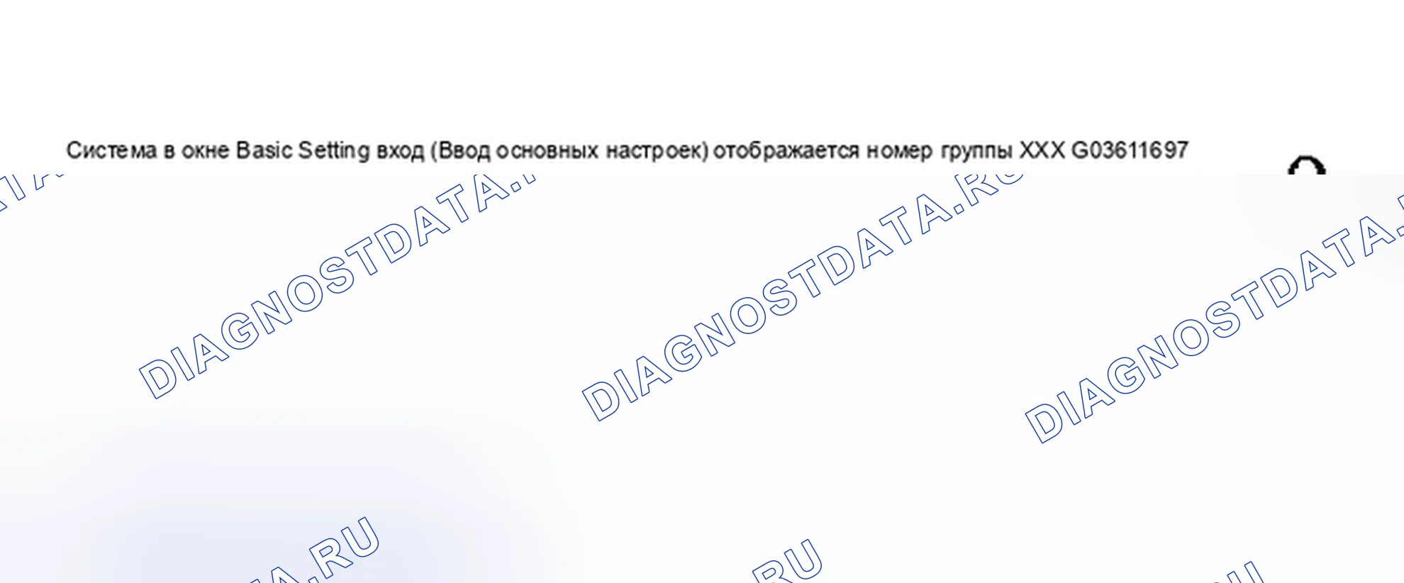 Рис. 127: Окно VAG Scan Tool дисплей - Basic Setting, Scan Tool Function 04 (2 из 4). Audi A6 C5 рестайлинг
