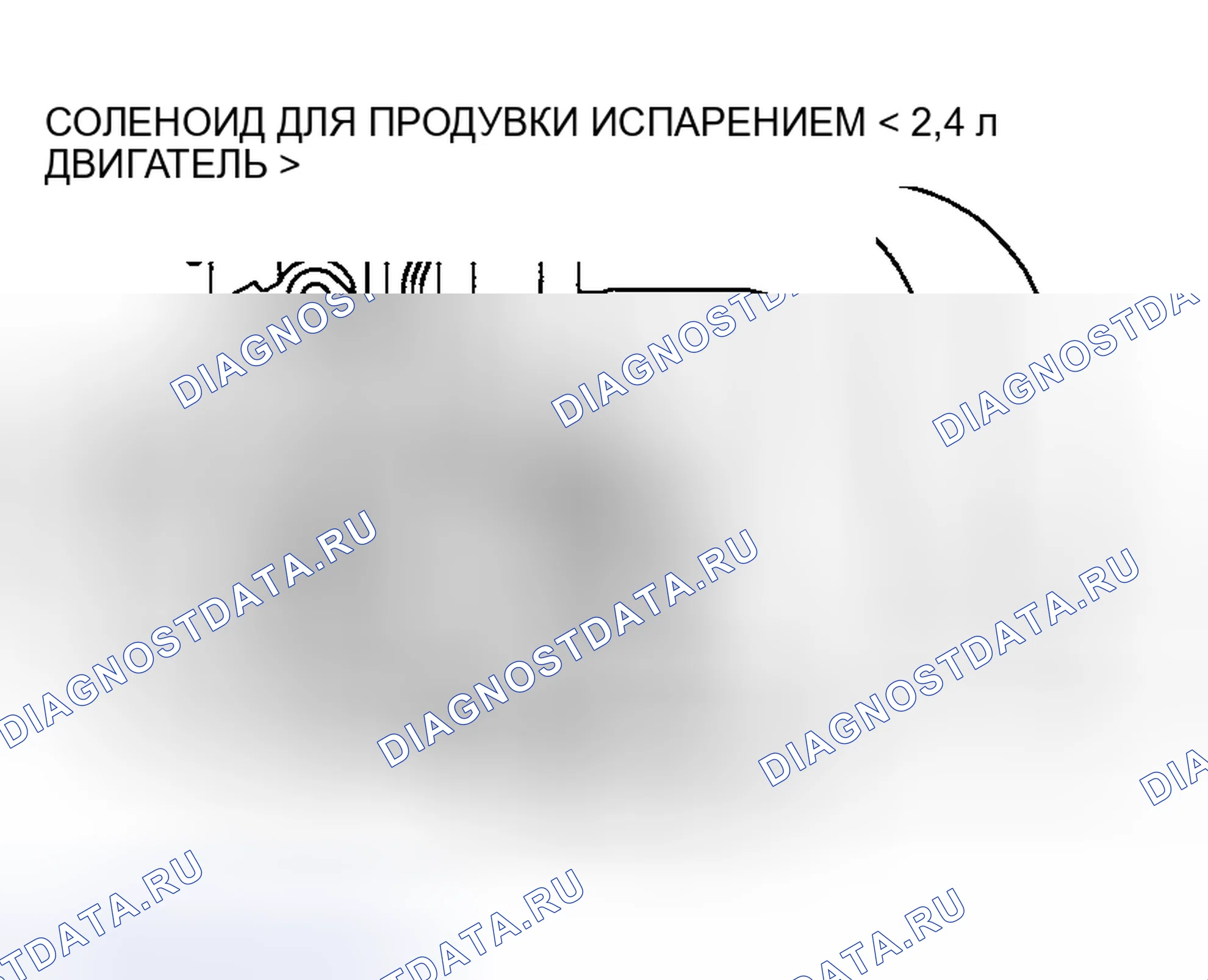 Рис. 190. Mitsubishi Lancer IX рестайлинг