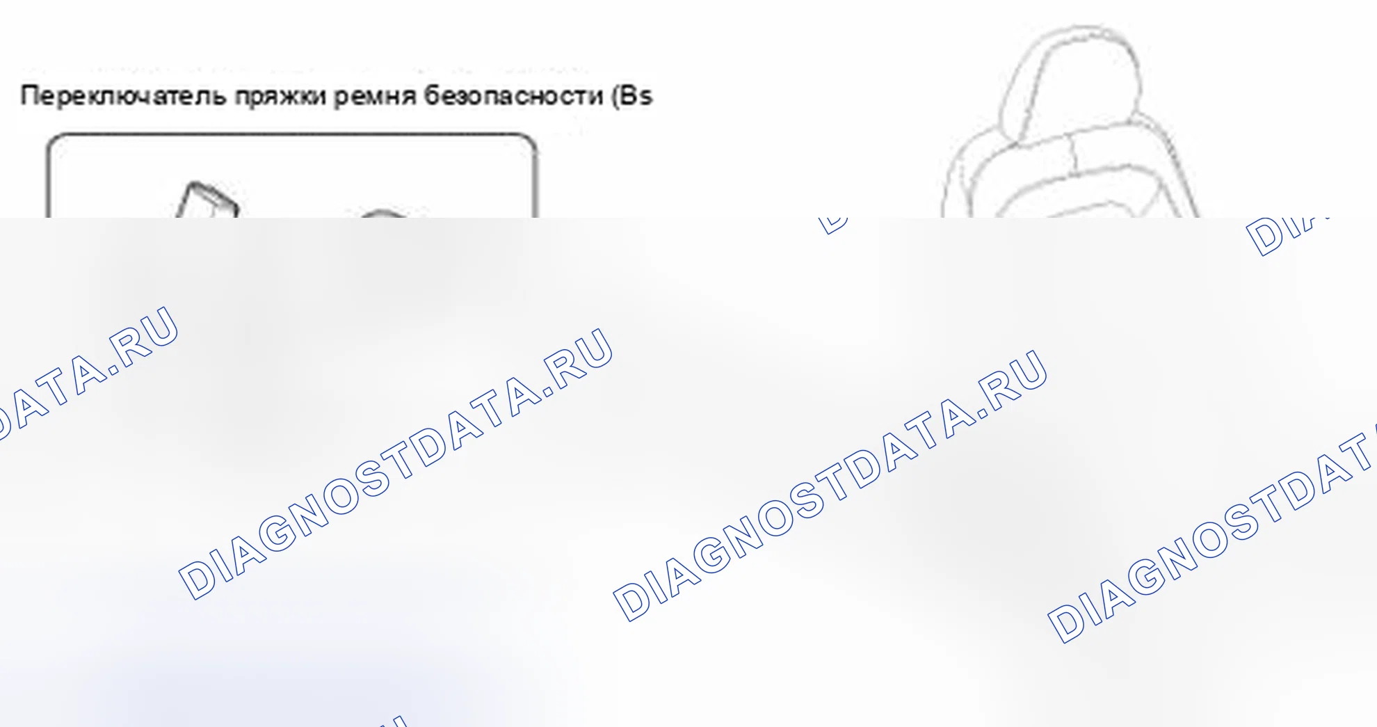 Рис. 53: Компоненты. Kia Optima III