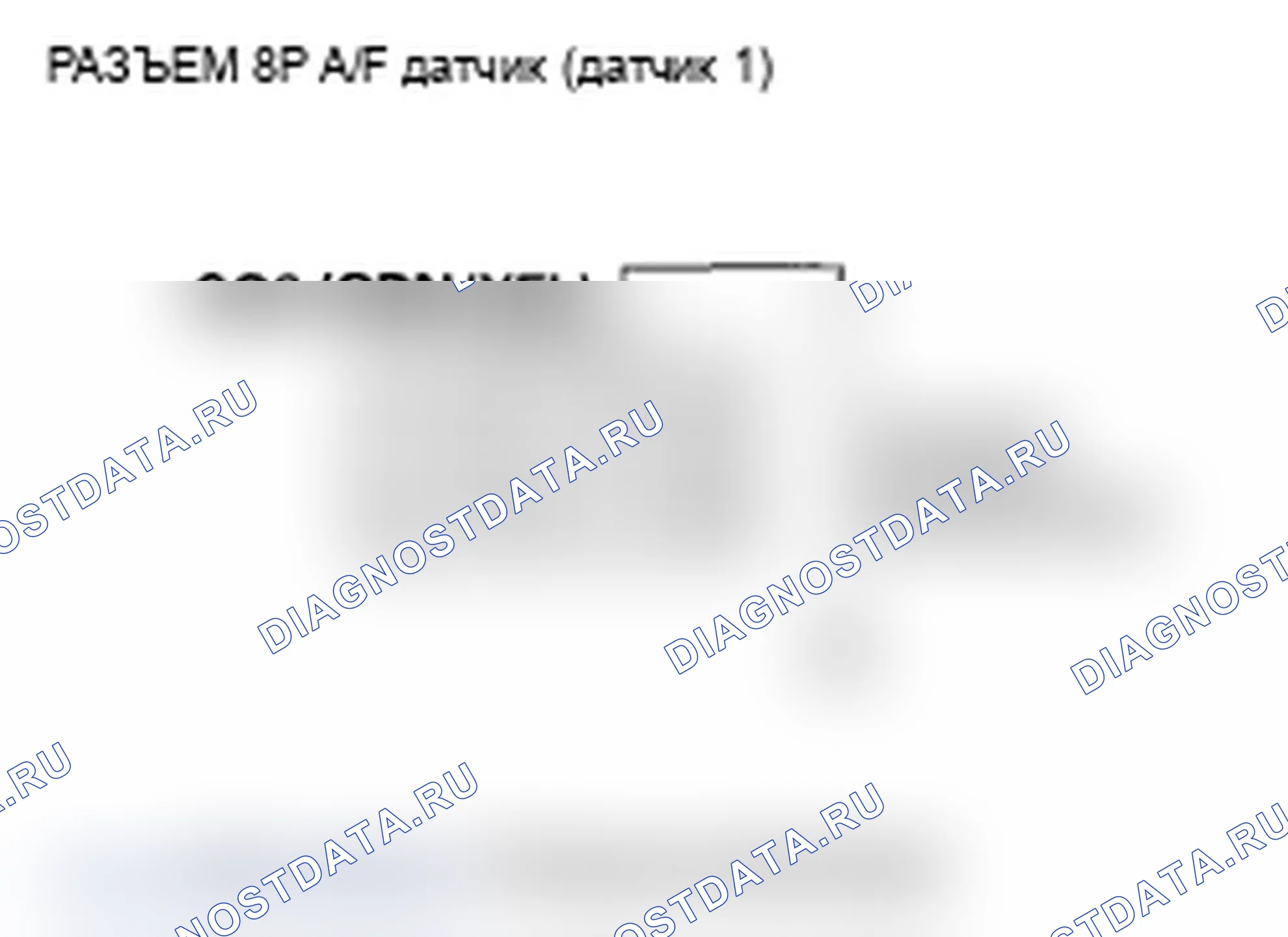 Рис. 131. Acura TL III рестайлинг