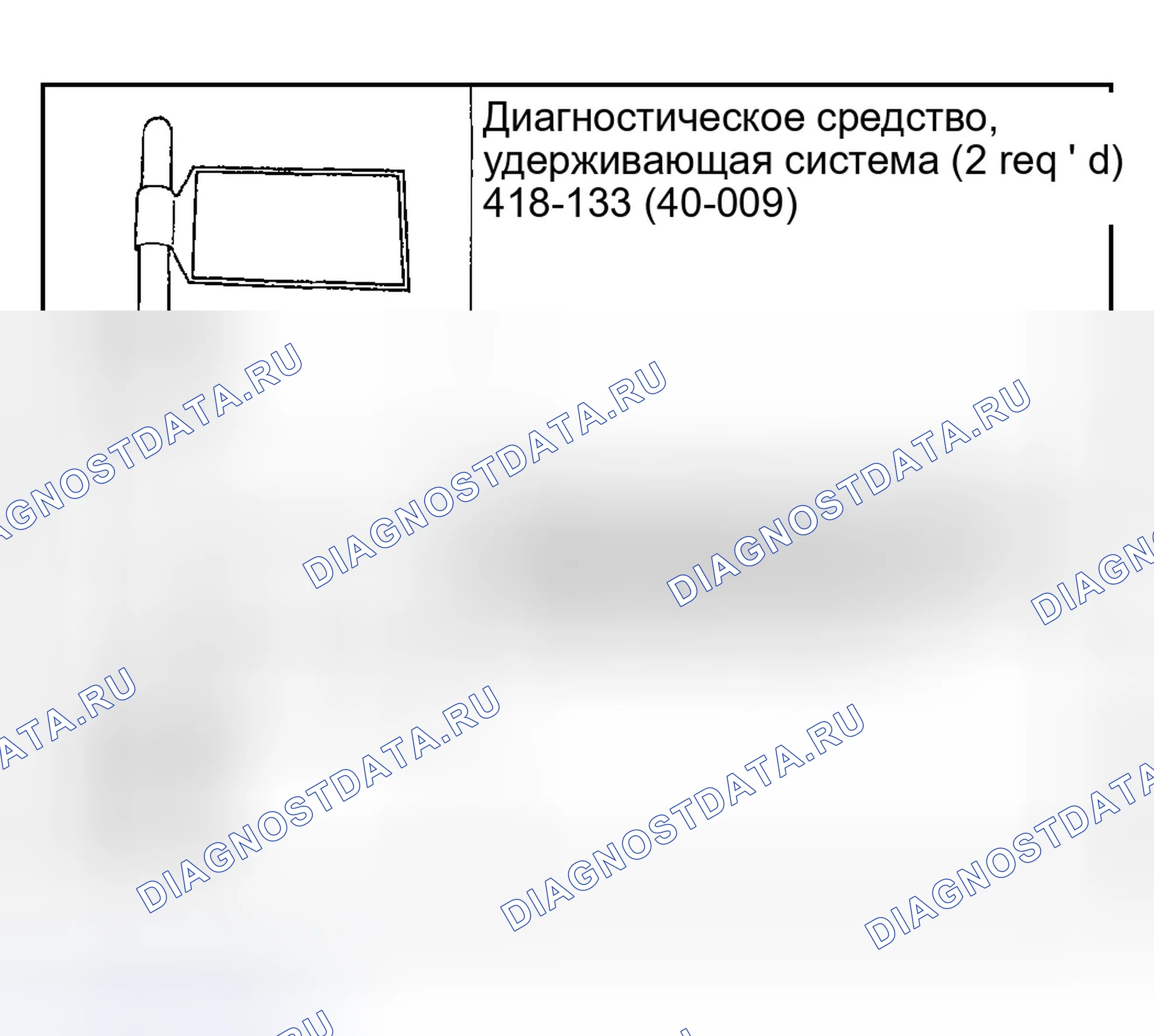 Рис. 139. Ford Explorer III