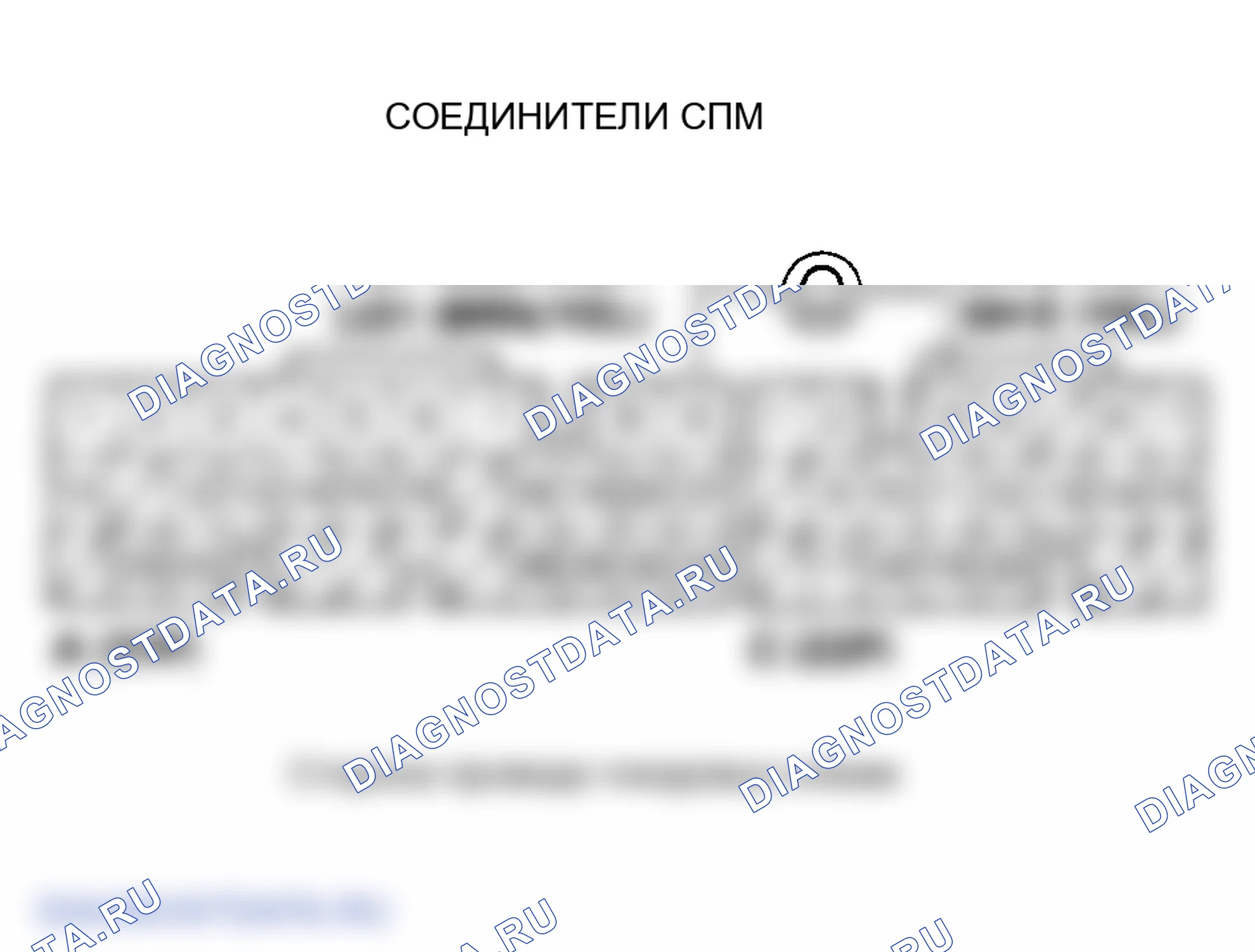 Рис. 631: расшифровка кода ошибки P0986: Открыть в цепи электромагнитного клапана переключения E. Honda Element I